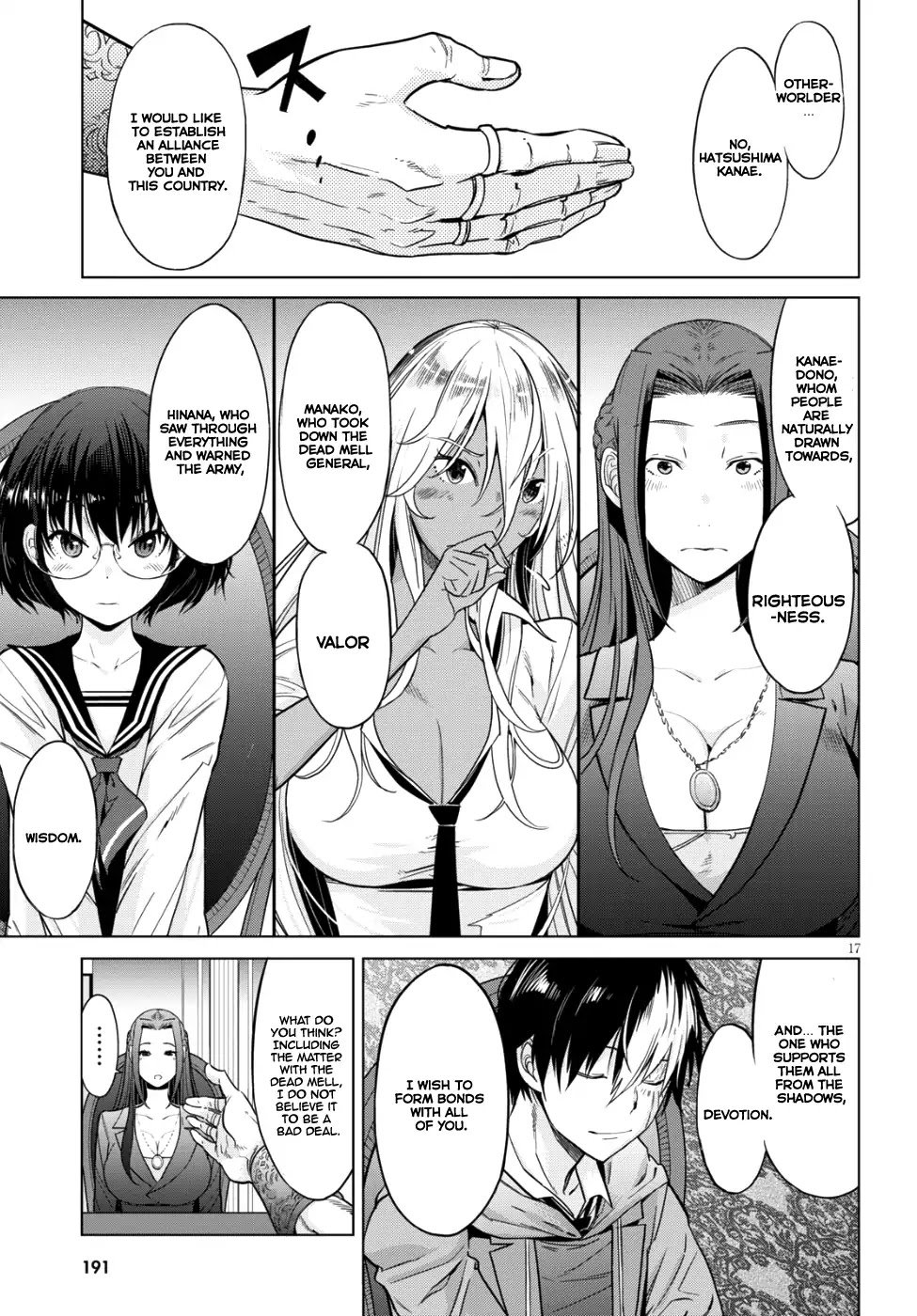 Game obu Familia - Family Senki Chapter 7 page 17 - Chapter 7: Father and son