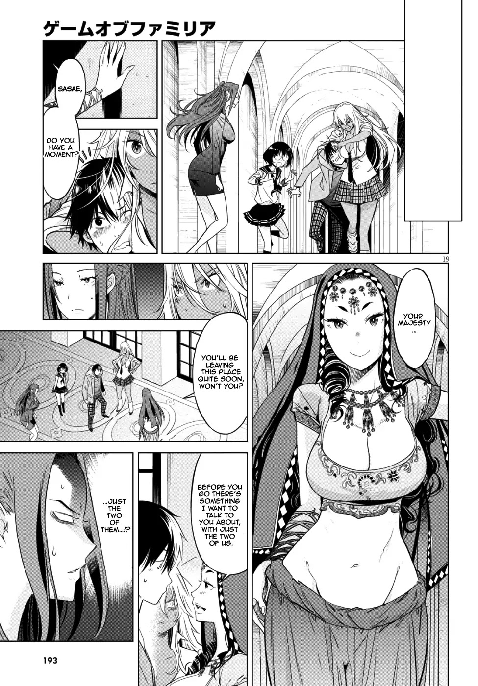 Game obu Familia - Family Senki Chapter 7 page 19 - Chapter 7: Father and son