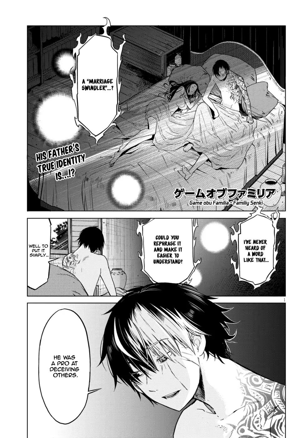 Game obu Familia - Family Senki Chapter 7 page 2 - Chapter 7: Father and son