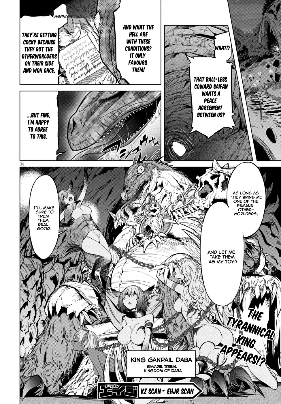 Game obu Familia - Family Senki Chapter 7 page 34 - Chapter 7: Father and son