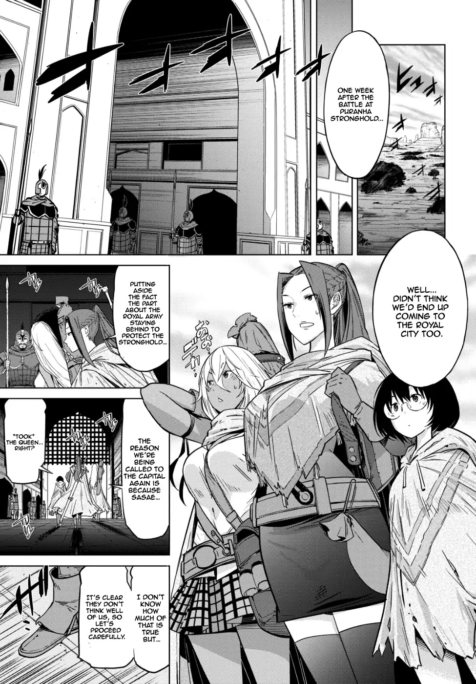 Game obu Familia - Family Senki Chapter 7 page 4 - Chapter 7: Father and son