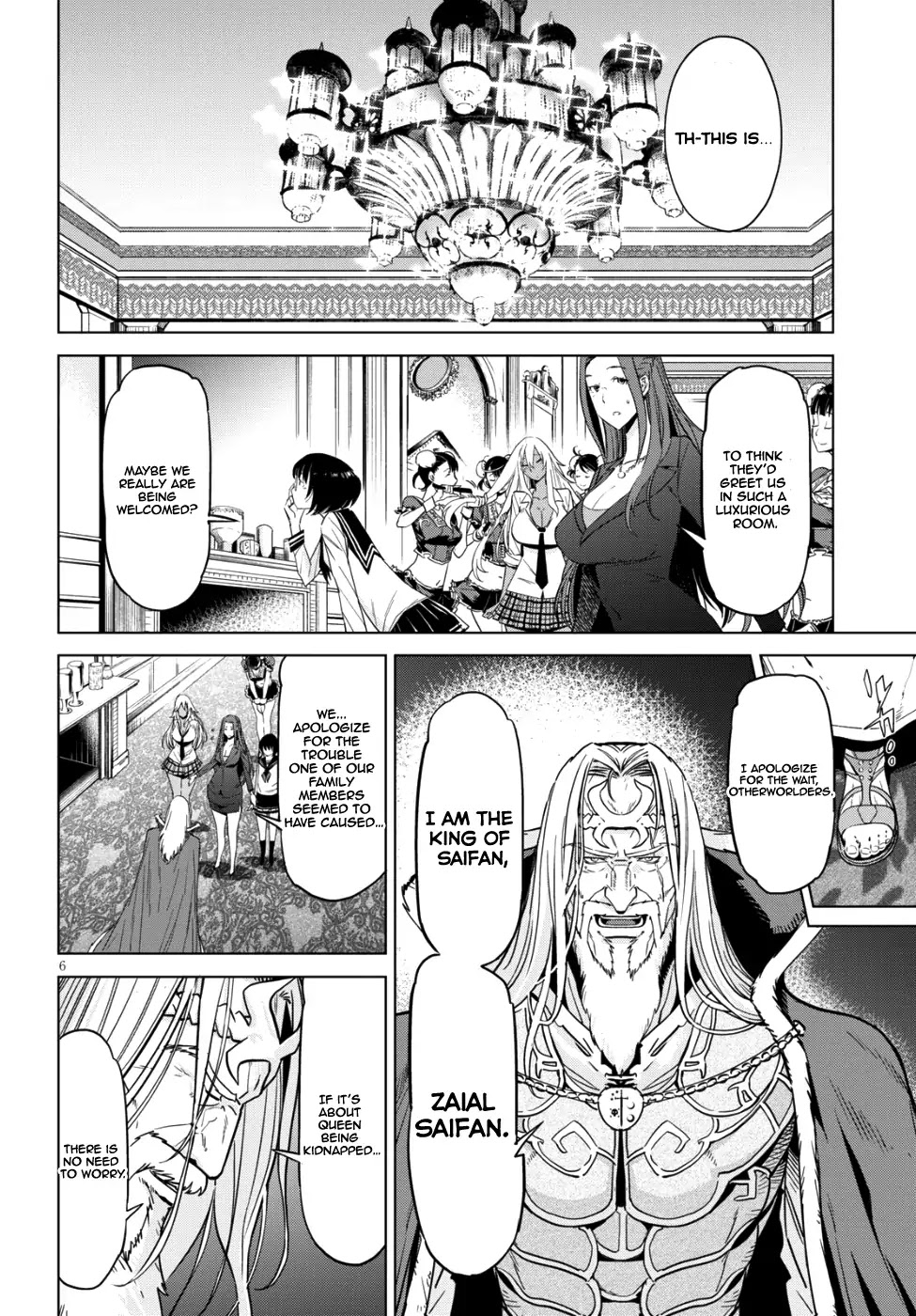 Game obu Familia - Family Senki Chapter 7 page 6 - Chapter 7: Father and son