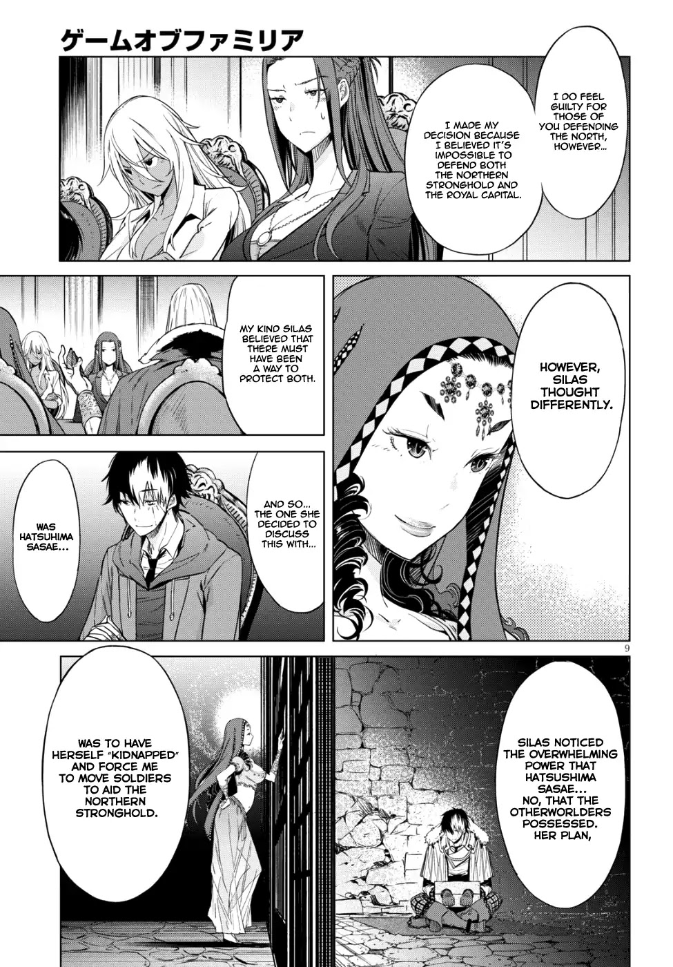 Game obu Familia - Family Senki Chapter 7 page 9 - Chapter 7: Father and son