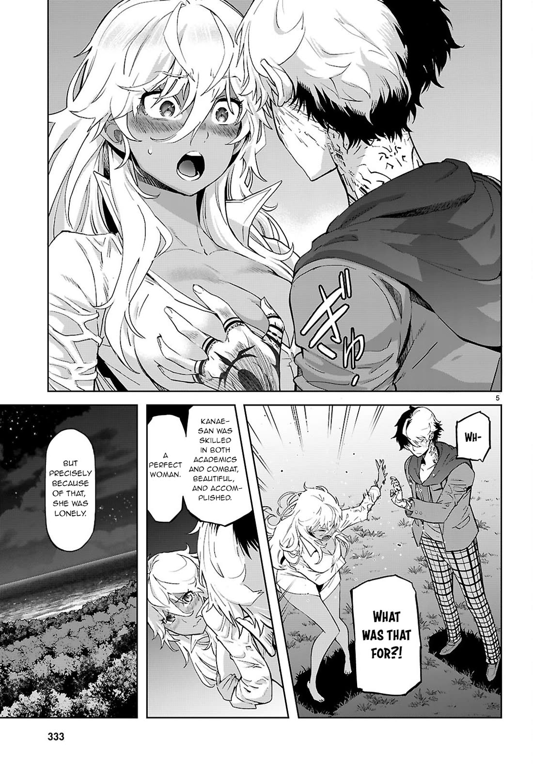 Game obu Familia - Family Senki Chapter 70 page 8 - Chapter 70: Endless Struggle