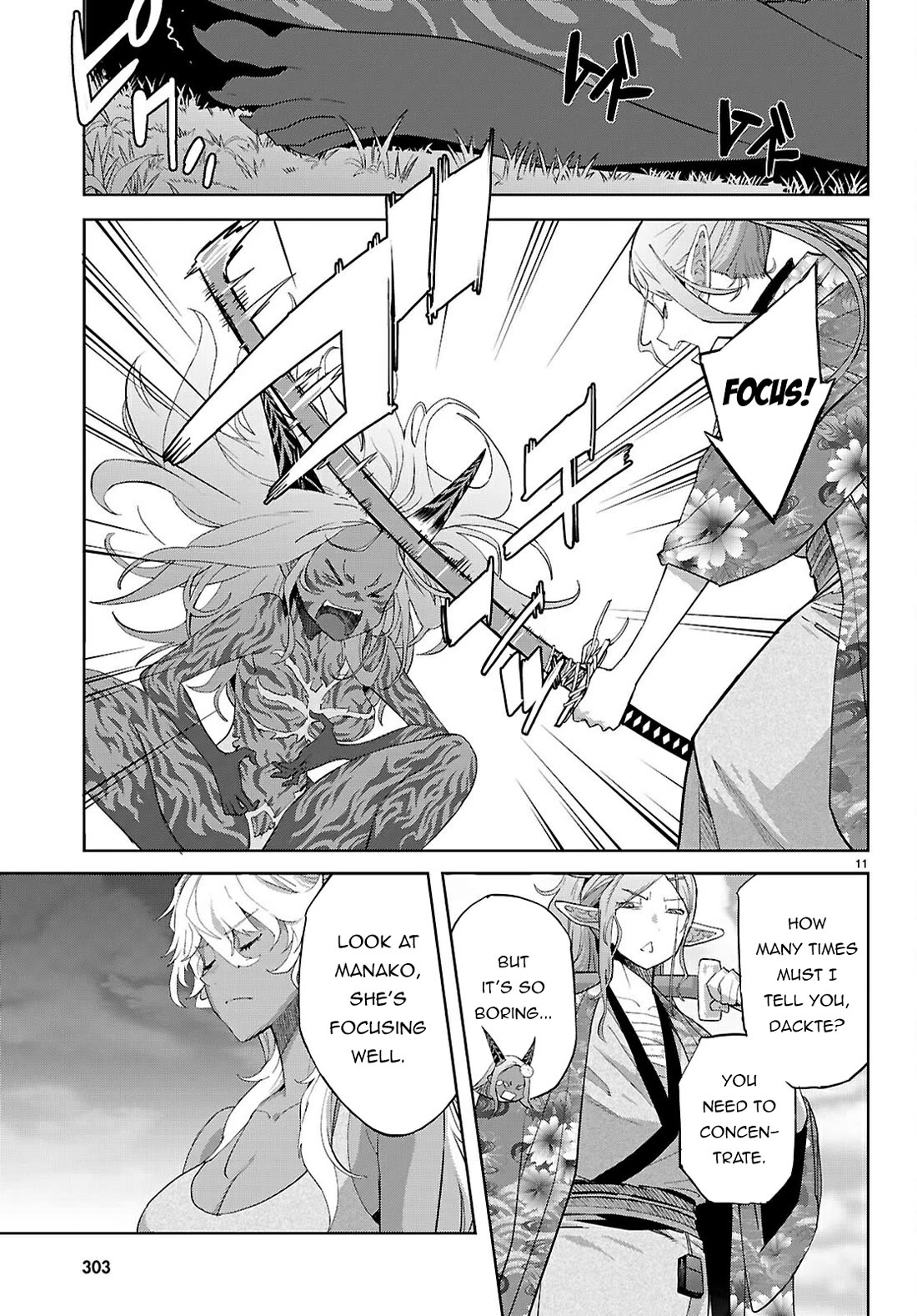 Game obu Familia - Family Senki Chapter 71 page 11 - Chapter 71