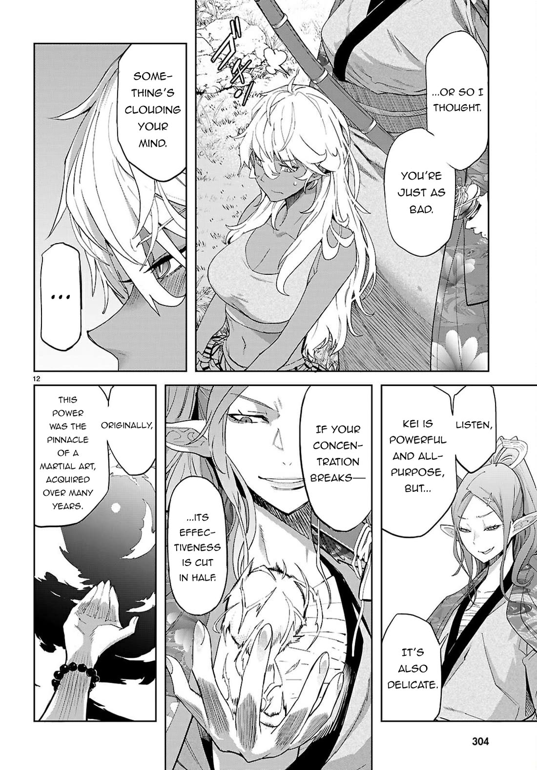 Game obu Familia - Family Senki Chapter 71 page 12 - Chapter 71