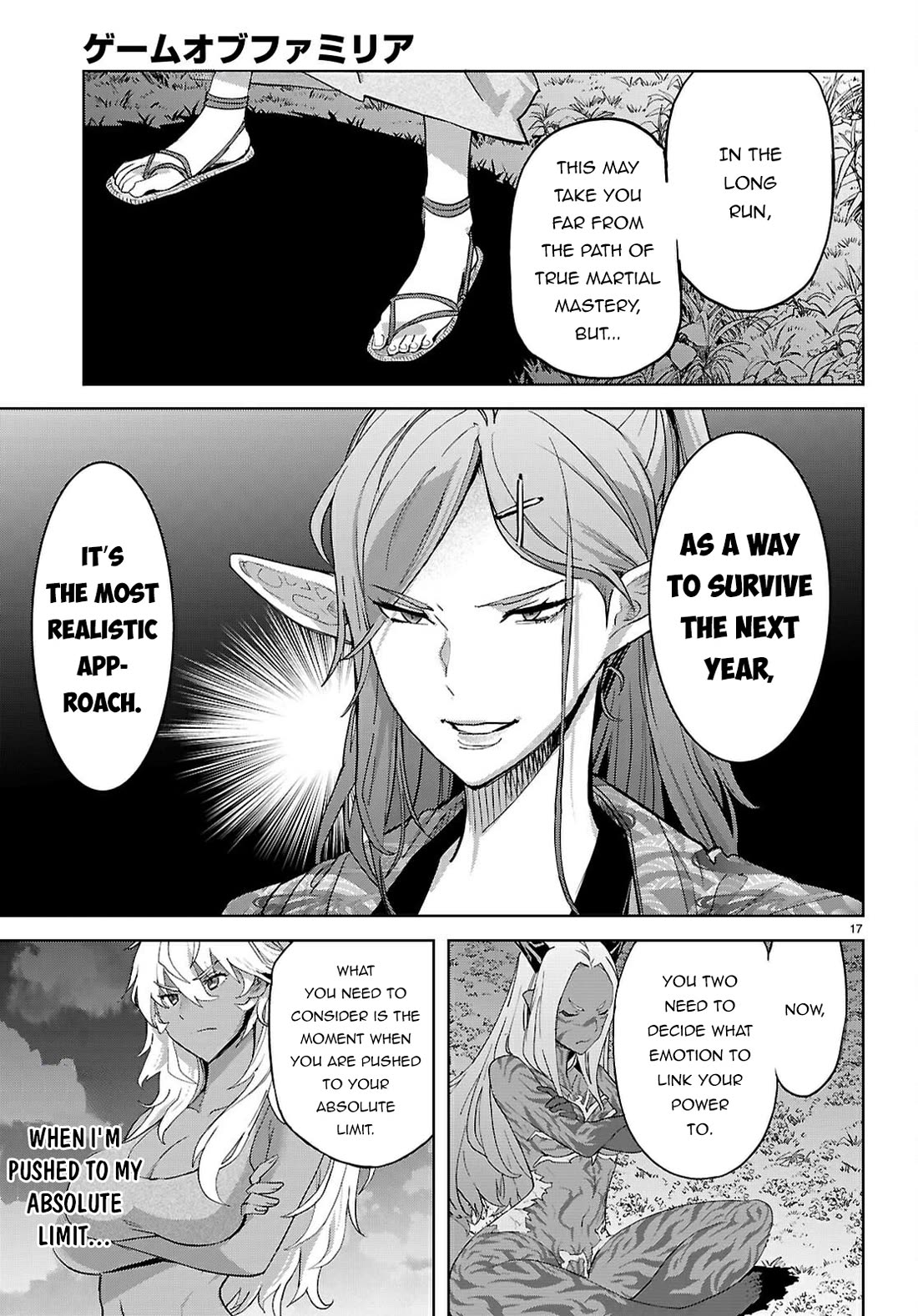Game obu Familia - Family Senki Chapter 71 page 17 - Chapter 71