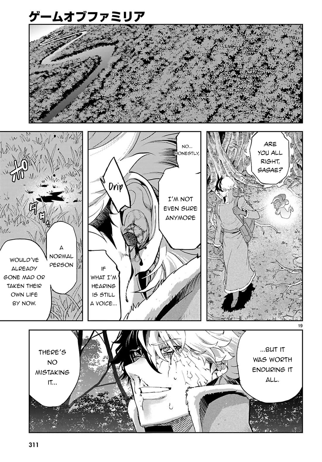 Game obu Familia - Family Senki Chapter 71 page 19 - Chapter 71