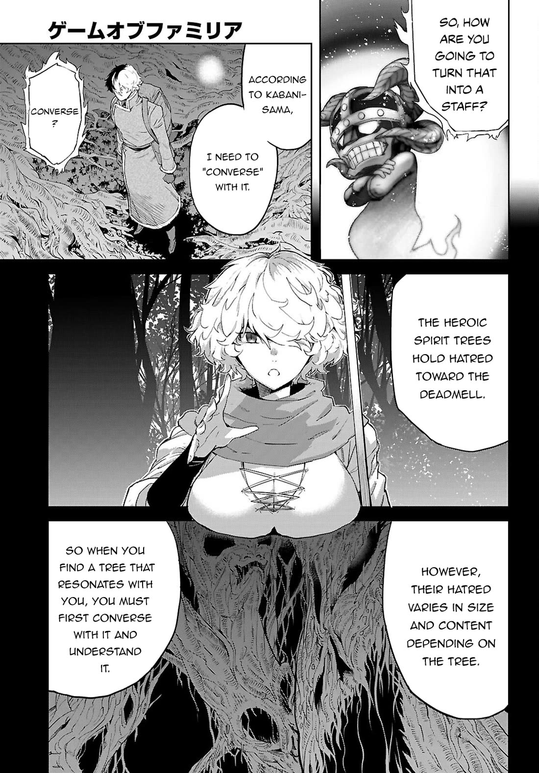 Game obu Familia - Family Senki Chapter 71 page 22 - Chapter 71