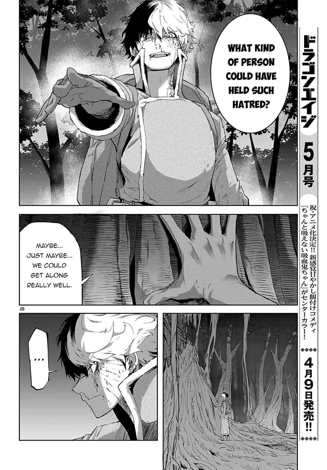 Game obu Familia - Family Senki Chapter 71 page 25 - Chapter 71