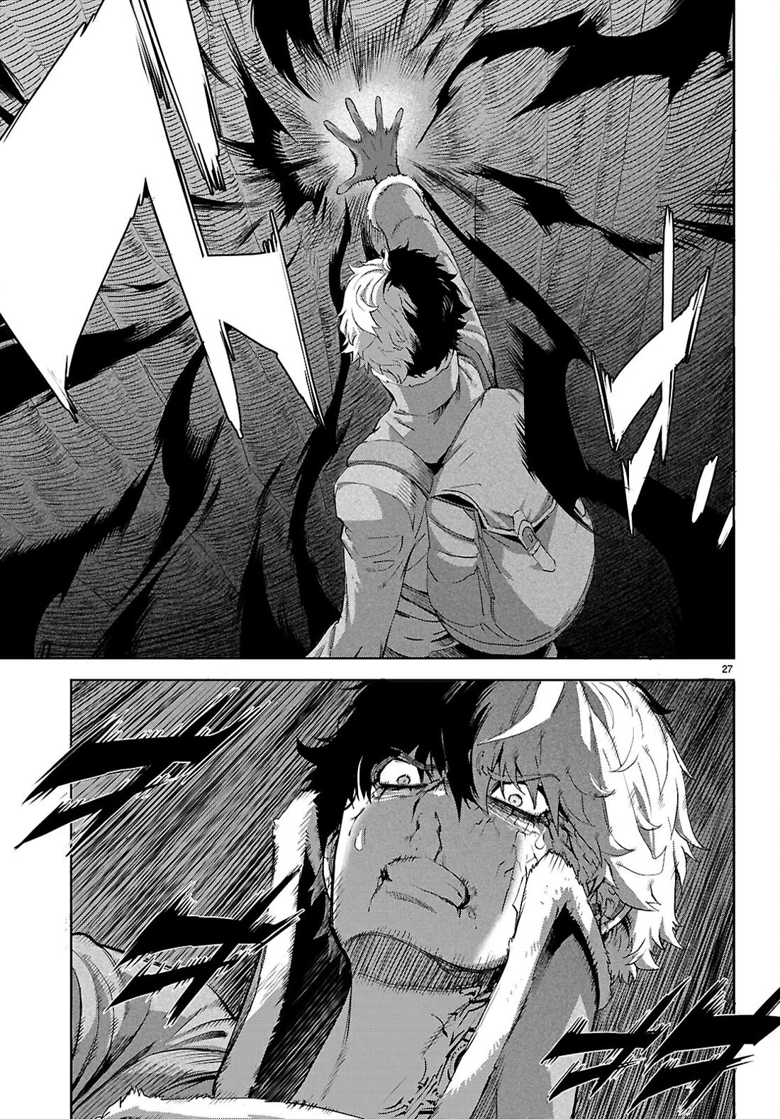 Game obu Familia - Family Senki Chapter 71 page 26 - Chapter 71
