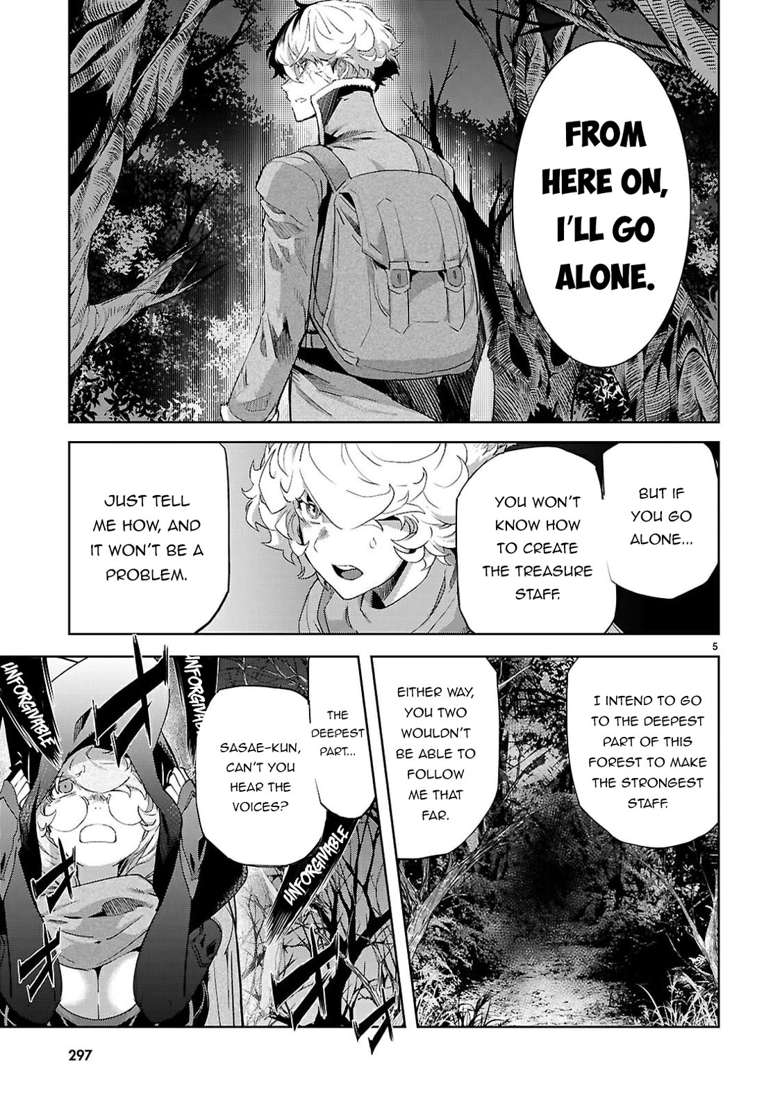 Game obu Familia - Family Senki Chapter 71 page 5 - Chapter 71