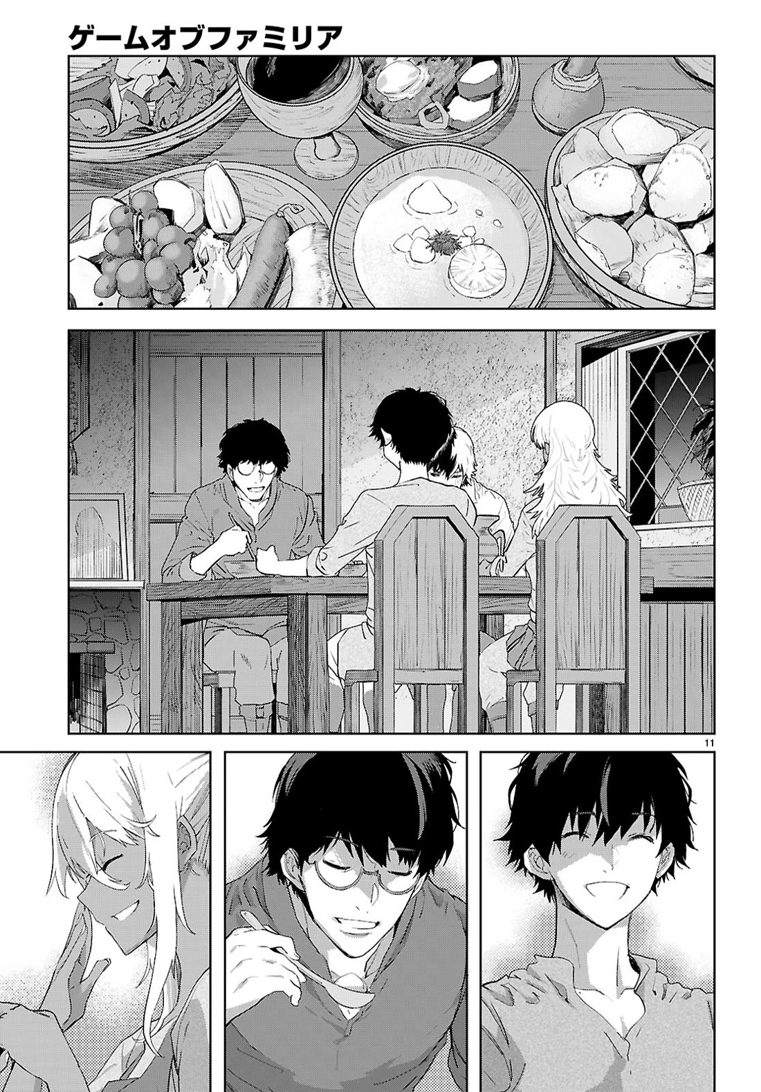 Game obu Familia - Family Senki Chapter 72 page 12 - Chapter 72: The Most Vile Scum