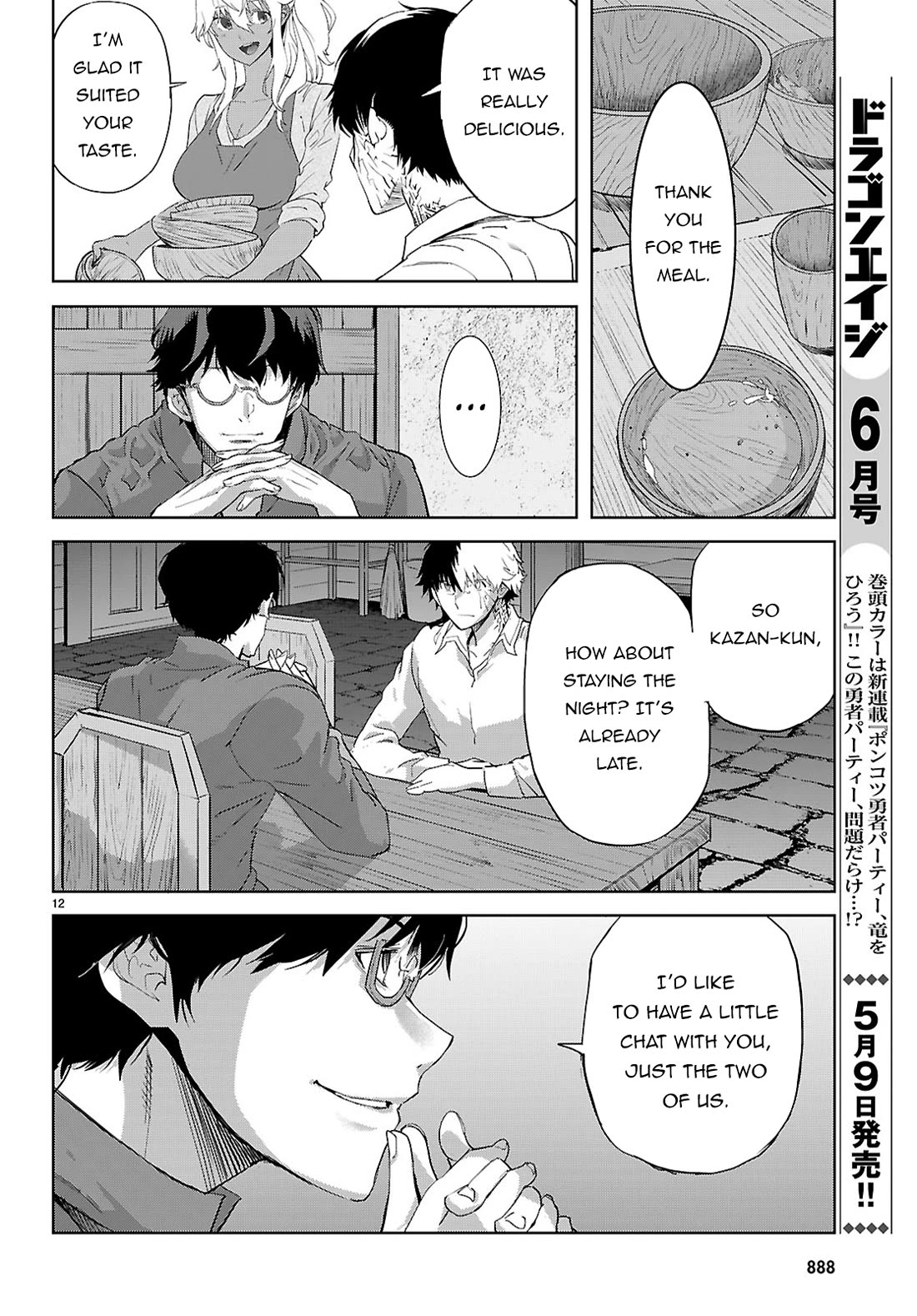 Game obu Familia - Family Senki Chapter 72 page 13 - Chapter 72: The Most Vile Scum