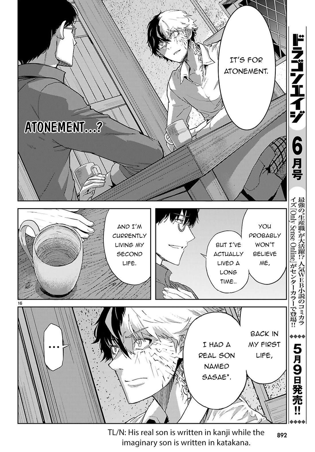 Game obu Familia - Family Senki Chapter 72 page 17 - Chapter 72: The Most Vile Scum