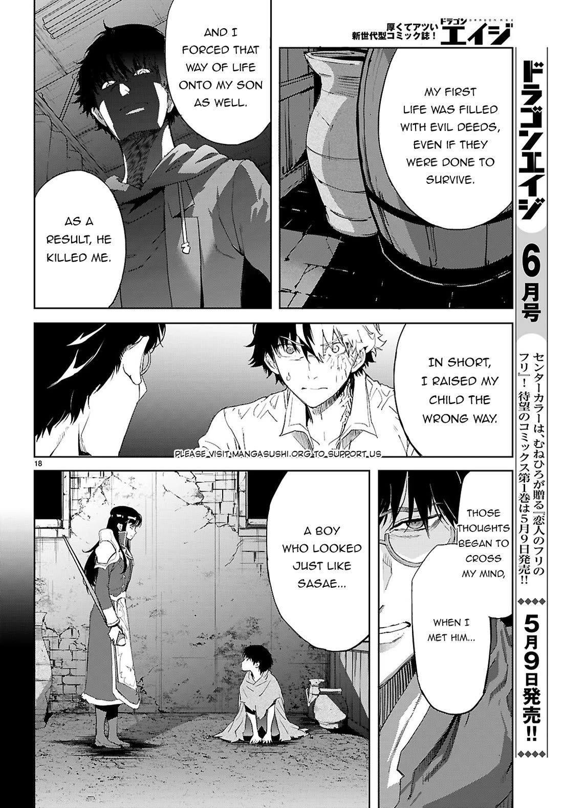 Game obu Familia - Family Senki Chapter 72 page 19 - Chapter 72: The Most Vile Scum