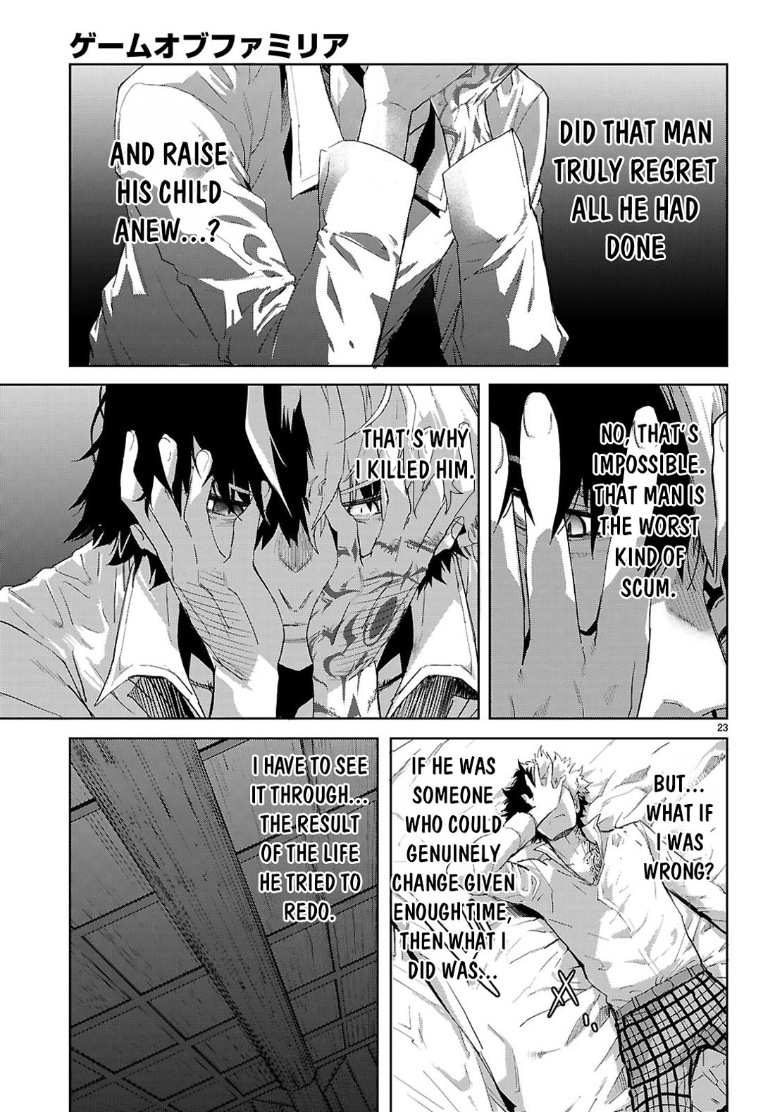 Game obu Familia - Family Senki Chapter 72 page 24 - Chapter 72: The Most Vile Scum