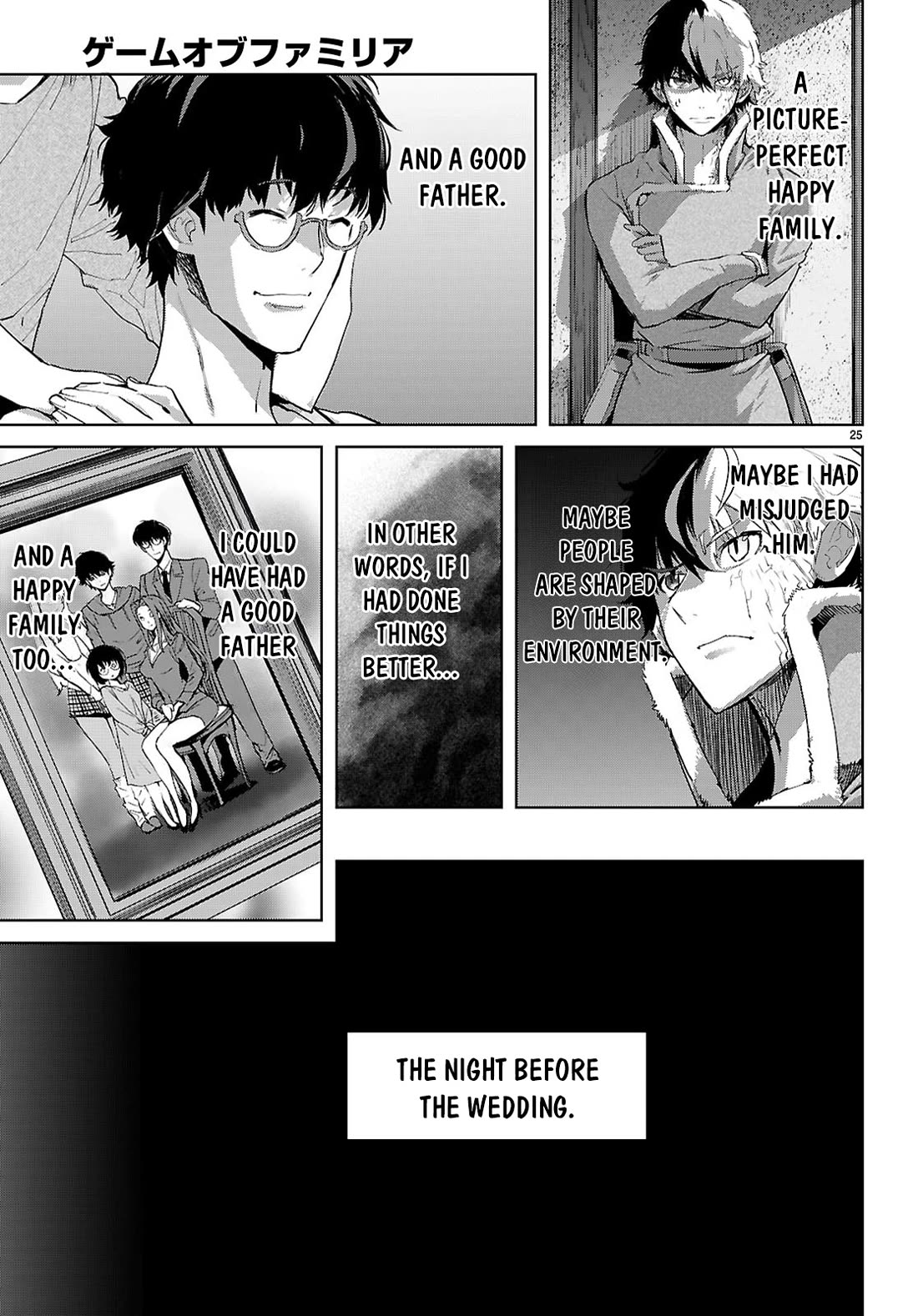 Game obu Familia - Family Senki Chapter 72 page 26 - Chapter 72: The Most Vile Scum