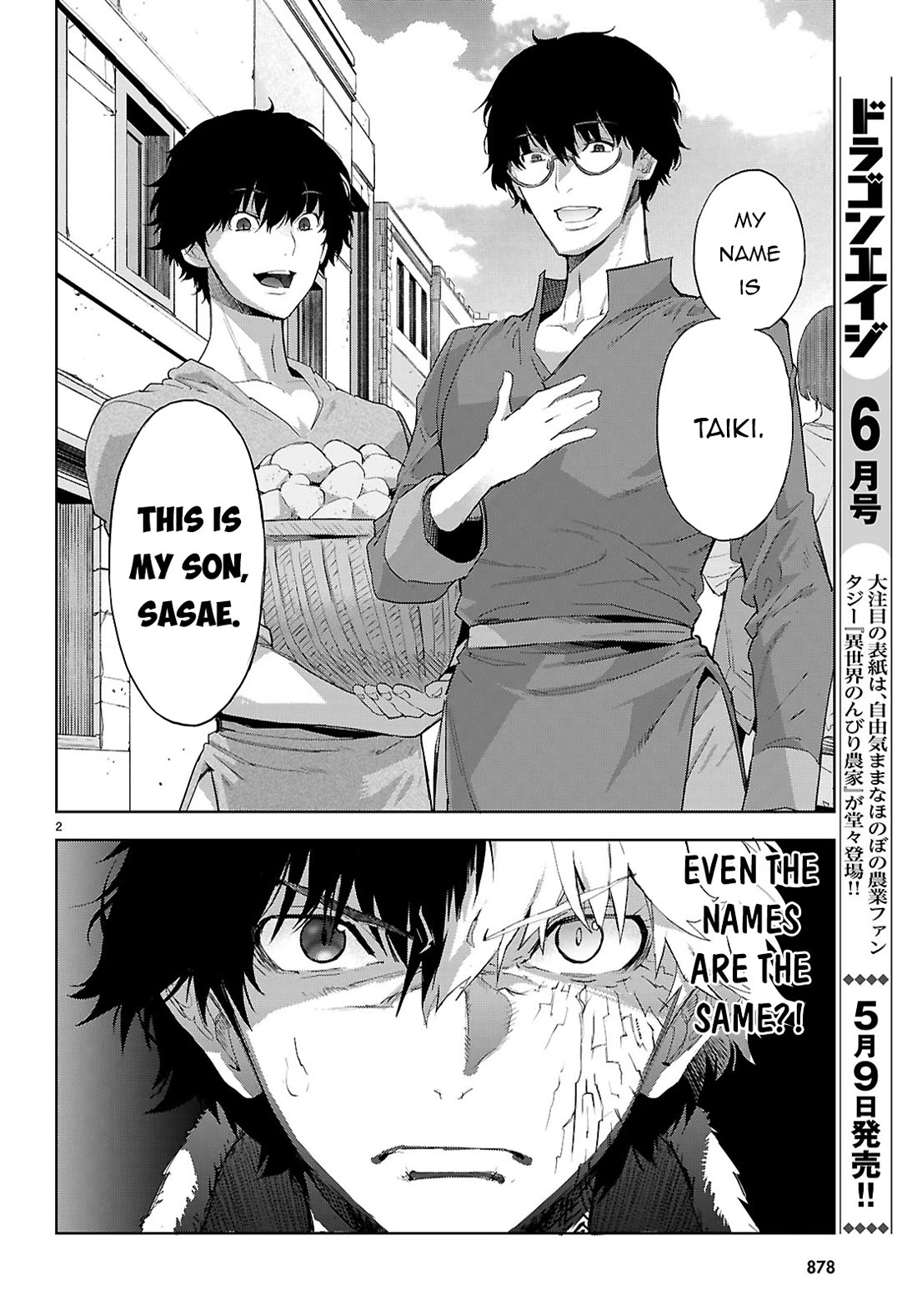 Game obu Familia - Family Senki Chapter 72 page 3 - Chapter 72: The Most Vile Scum