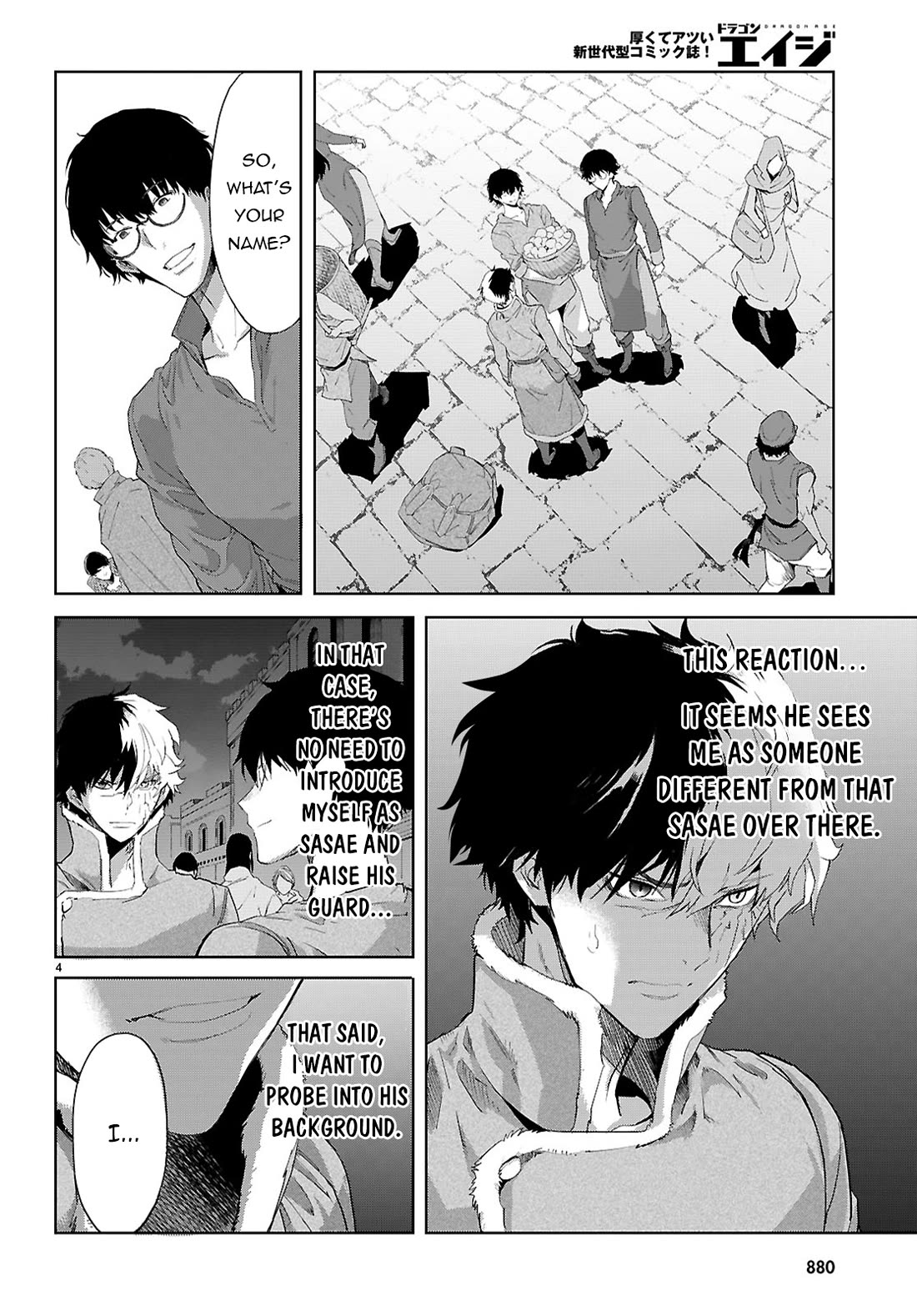 Game obu Familia - Family Senki Chapter 72 page 5 - Chapter 72: The Most Vile Scum