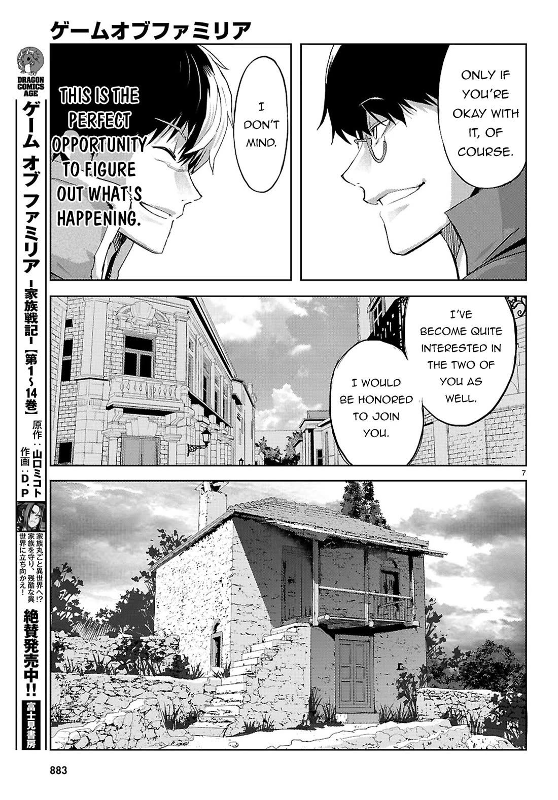 Game obu Familia - Family Senki Chapter 72 page 8 - Chapter 72: The Most Vile Scum
