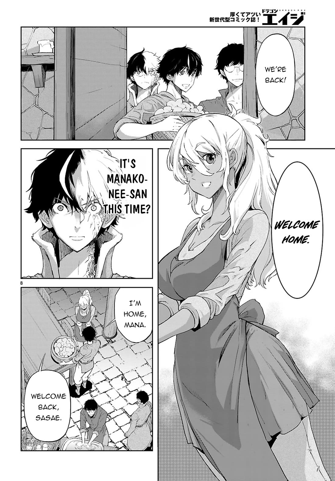 Game obu Familia - Family Senki Chapter 72 page 9 - Chapter 72: The Most Vile Scum