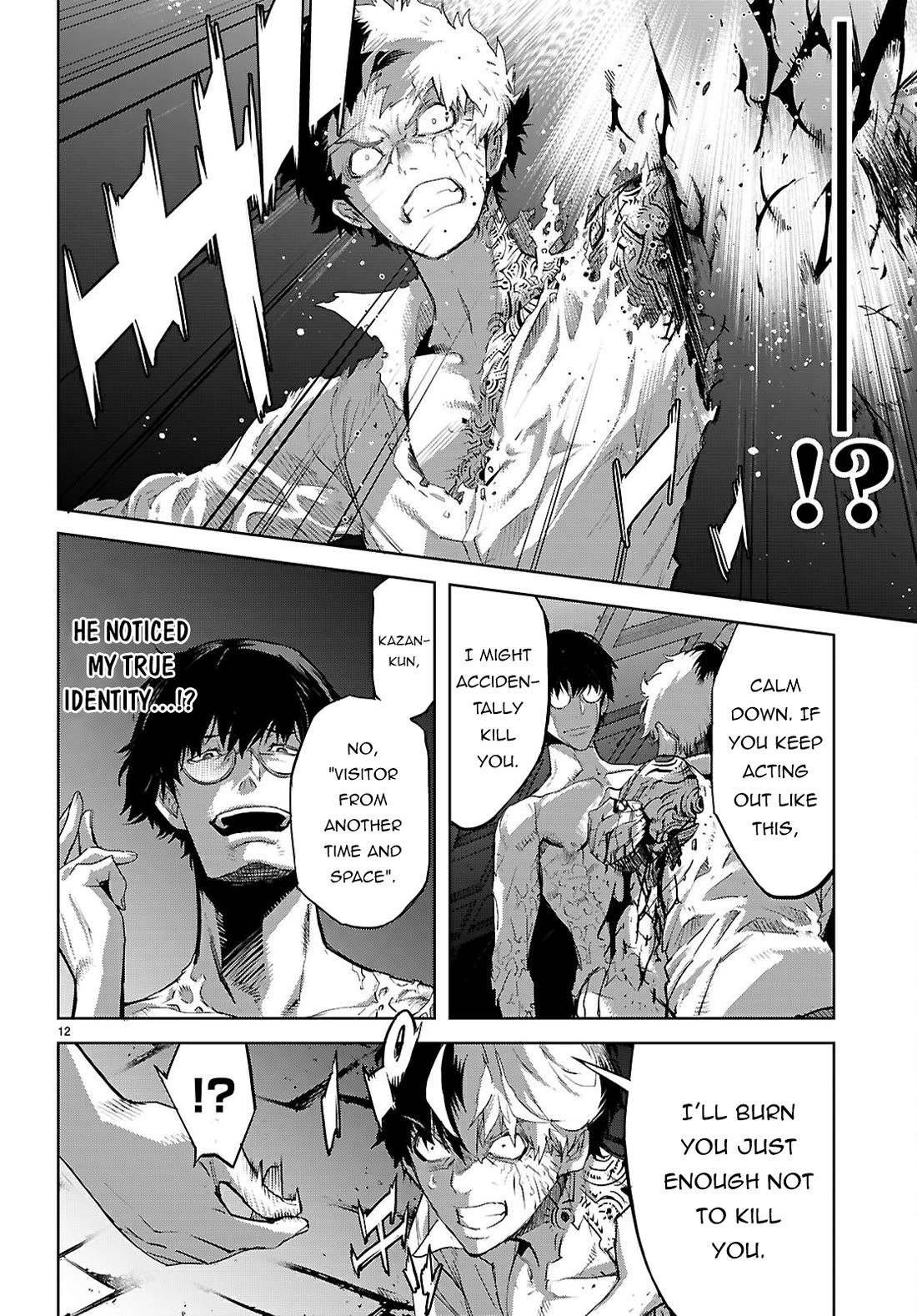 Game obu Familia - Family Senki Chapter 73 page 13 - Chapter 73