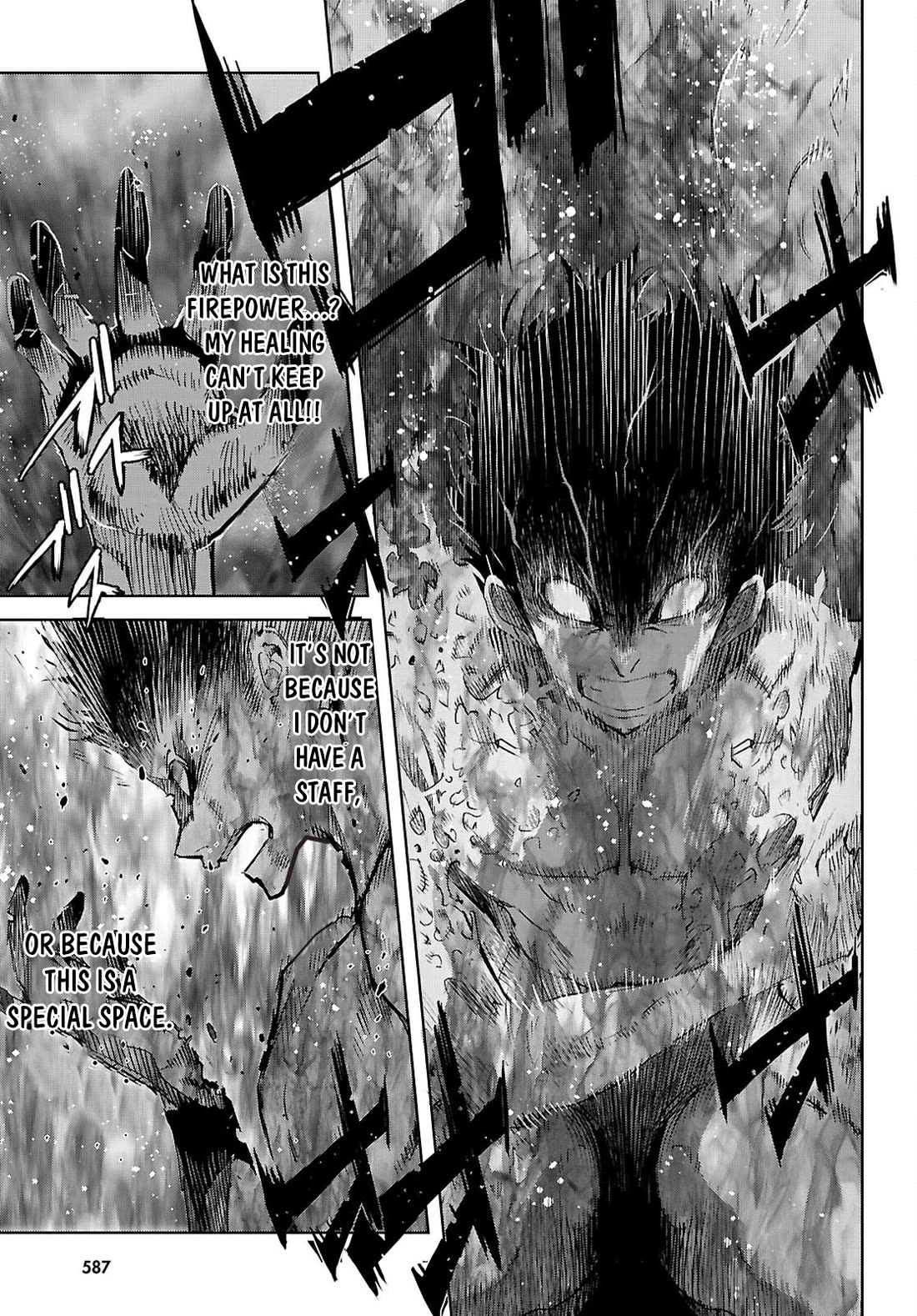 Game obu Familia - Family Senki Chapter 73 page 14 - Chapter 73