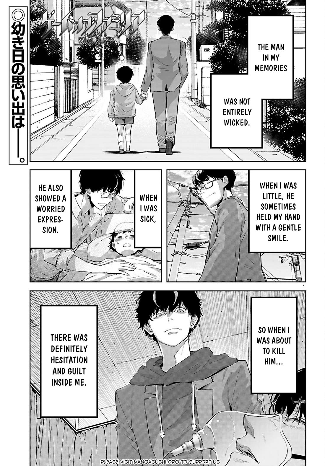 Game obu Familia - Family Senki Chapter 73 page 2 - Chapter 73