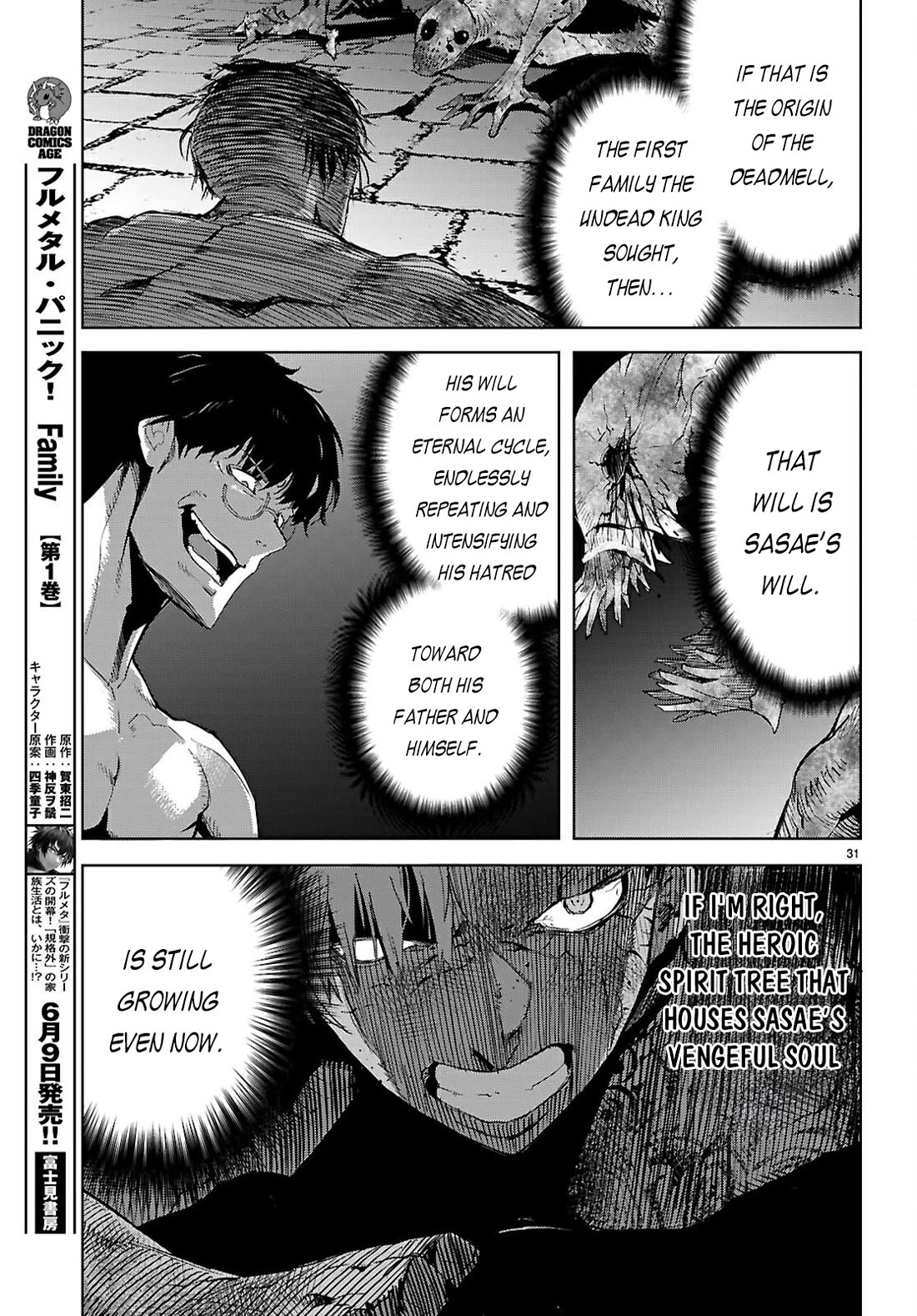 Game obu Familia - Family Senki Chapter 73 page 31 - Chapter 73
