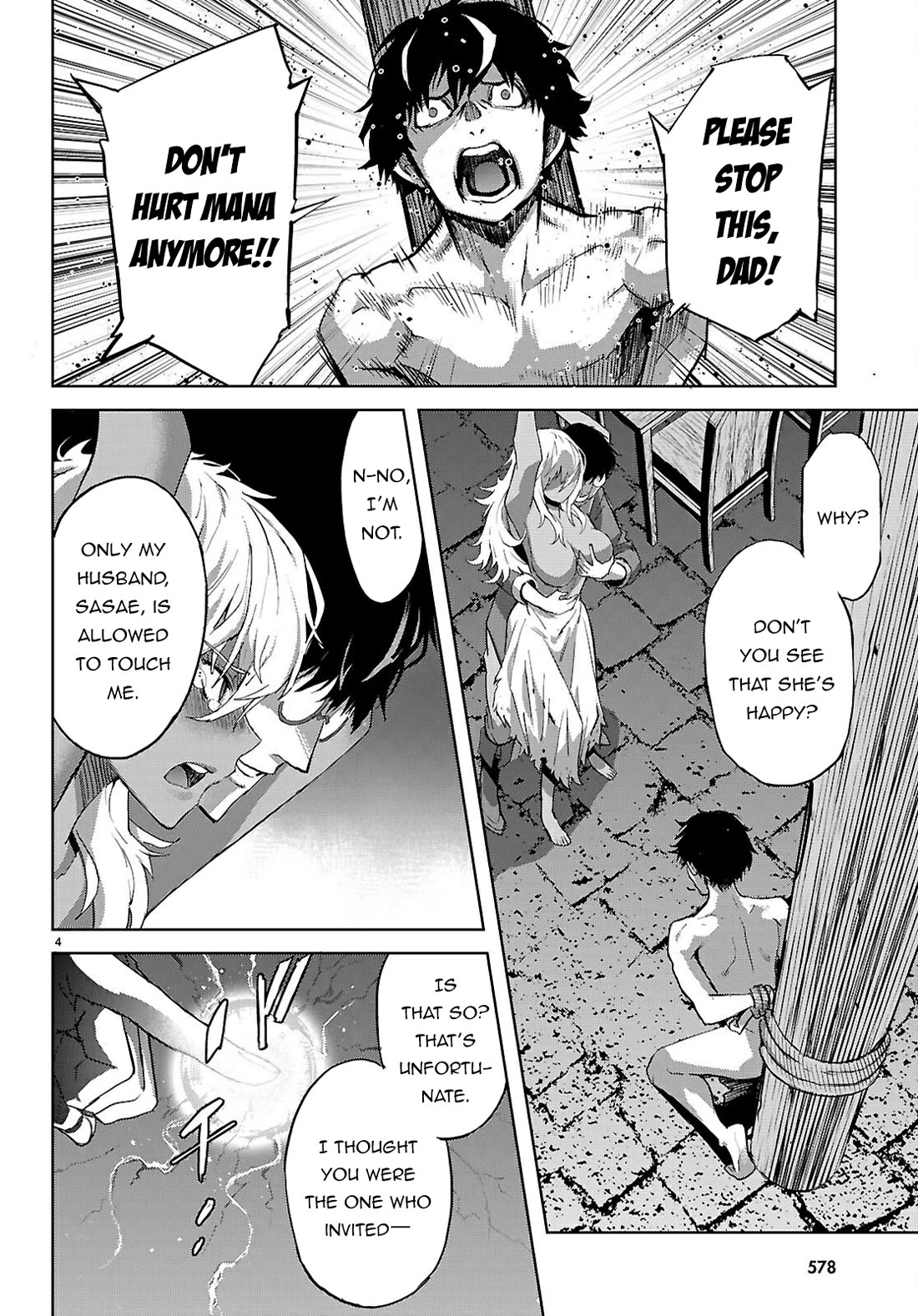 Game obu Familia - Family Senki Chapter 73 page 5 - Chapter 73