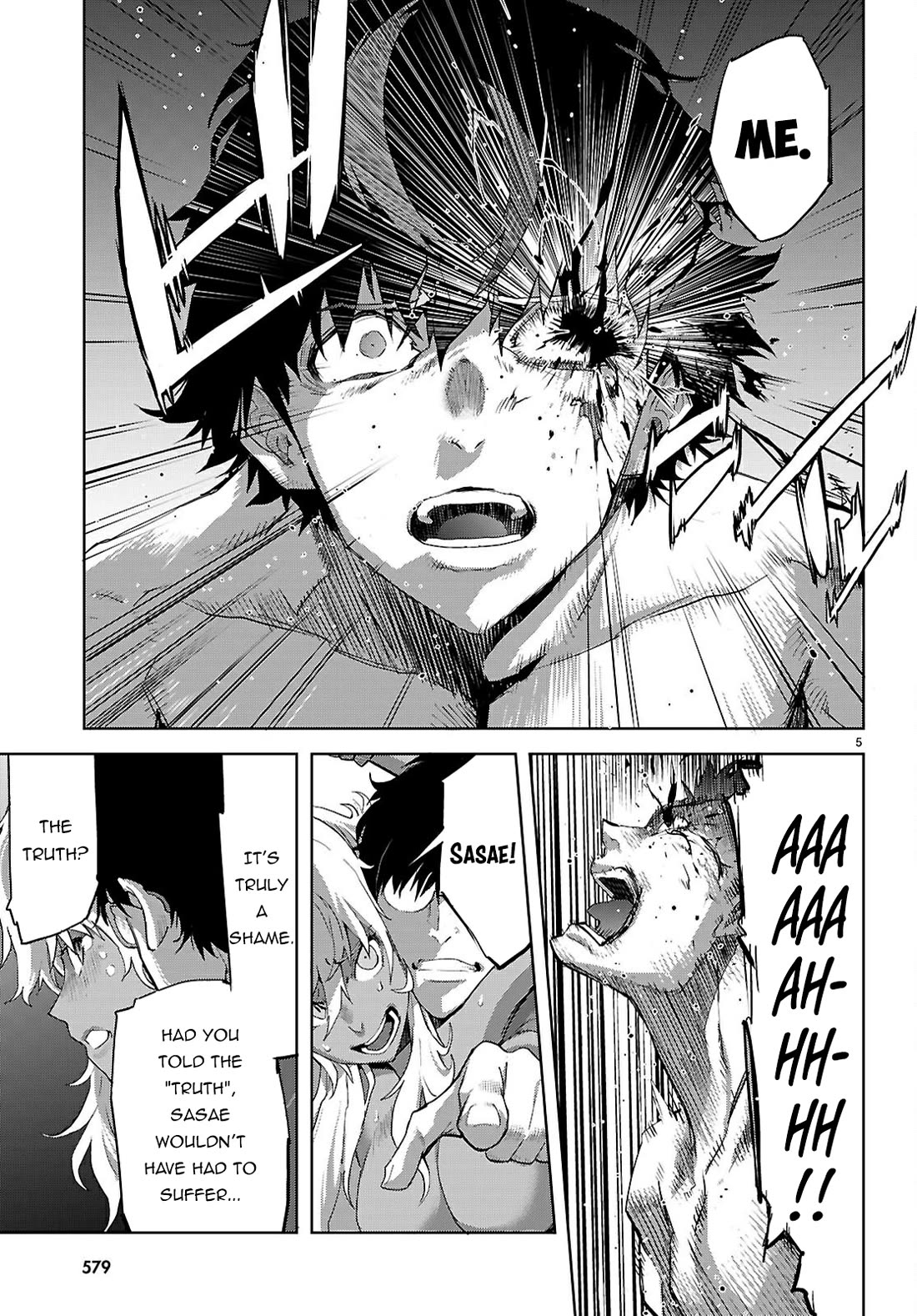 Game obu Familia - Family Senki Chapter 73 page 6 - Chapter 73