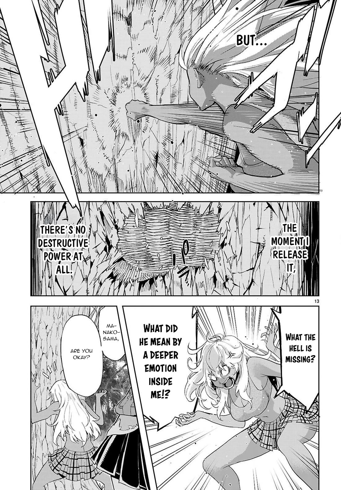 Game obu Familia - Family Senki Chapter 74 page 14 - Chapter 74