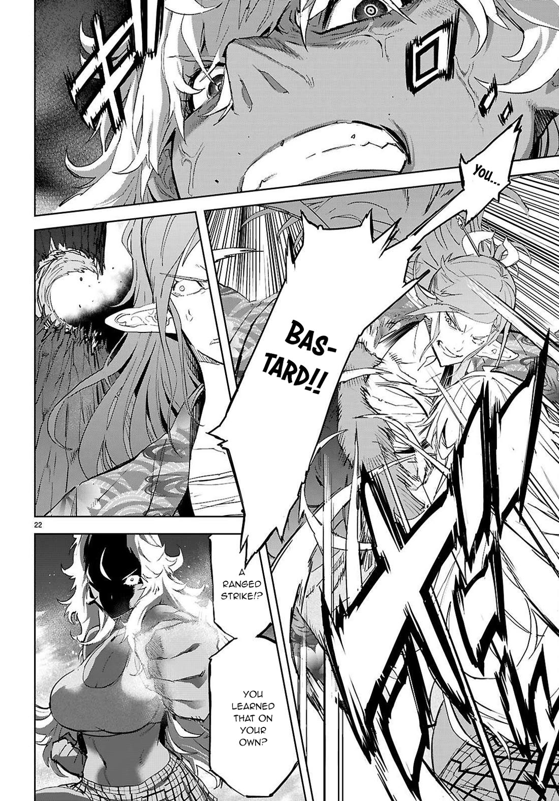 Game obu Familia - Family Senki Chapter 74 page 23 - Chapter 74