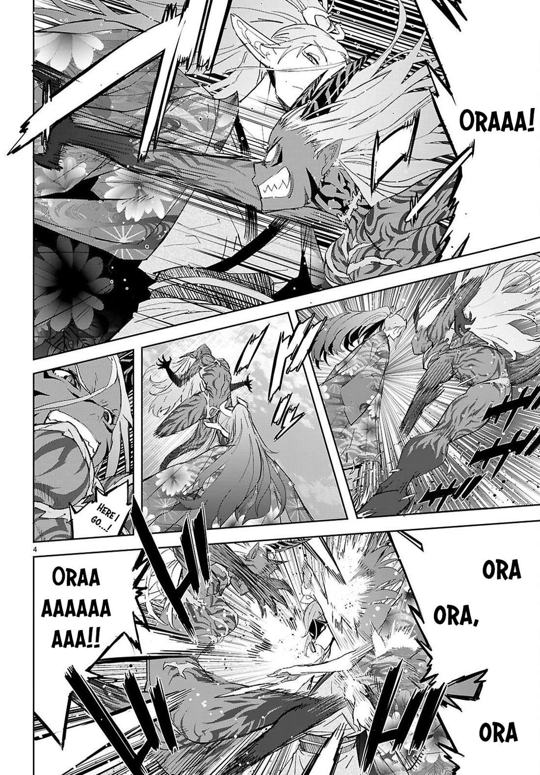 Game obu Familia - Family Senki Chapter 74 page 5 - Chapter 74