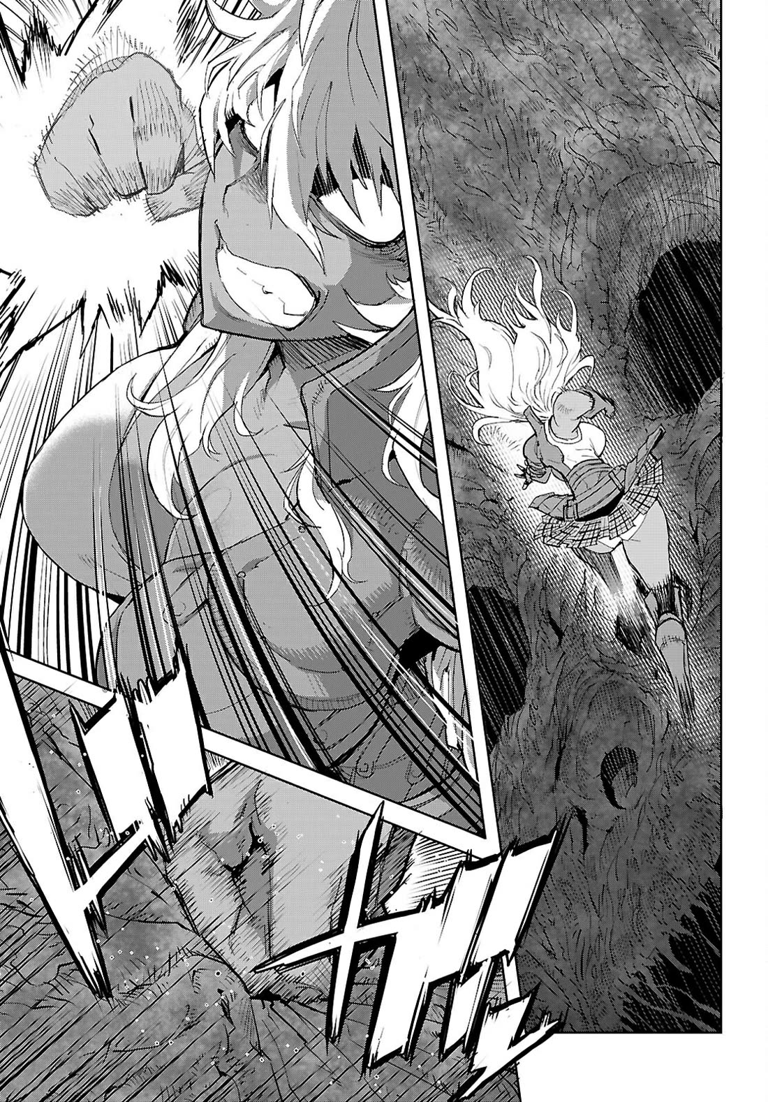 Game obu Familia - Family Senki Chapter 75 page 16 - Chapter 75