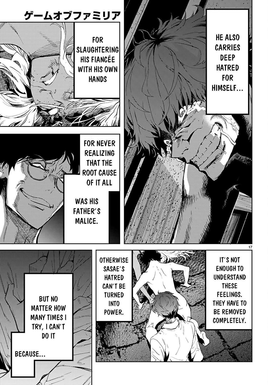 Game obu Familia - Family Senki Chapter 75 page 20 - Chapter 75
