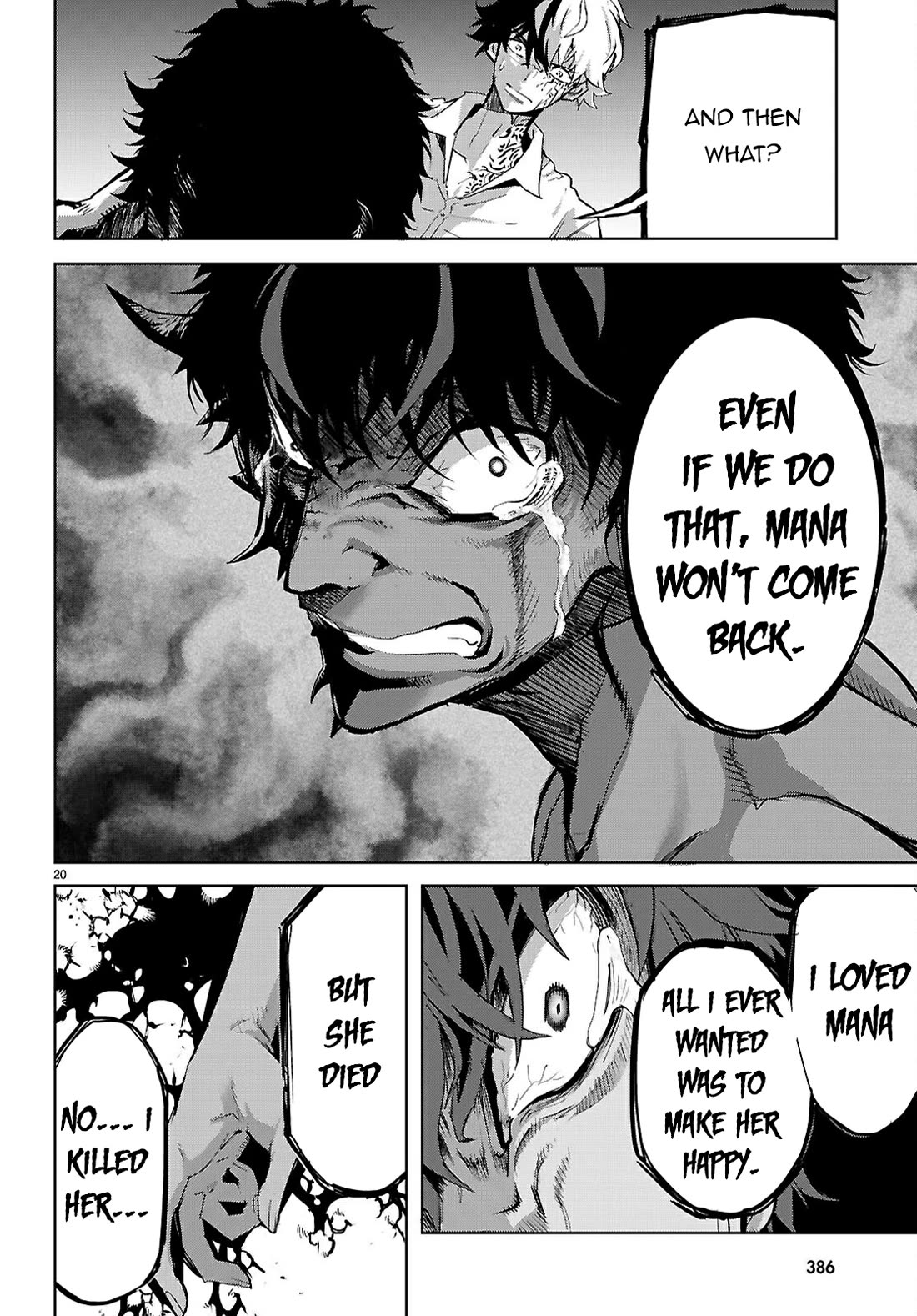 Game obu Familia - Family Senki Chapter 75 page 23 - Chapter 75