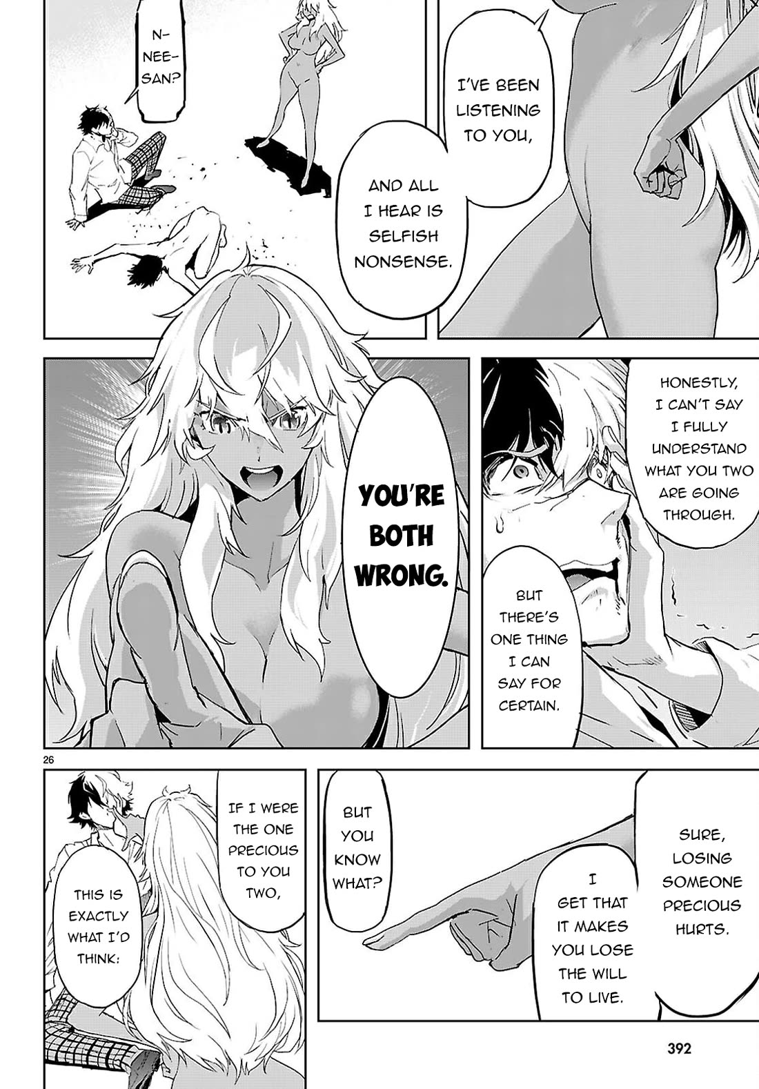 Game obu Familia - Family Senki Chapter 75 page 28 - Chapter 75
