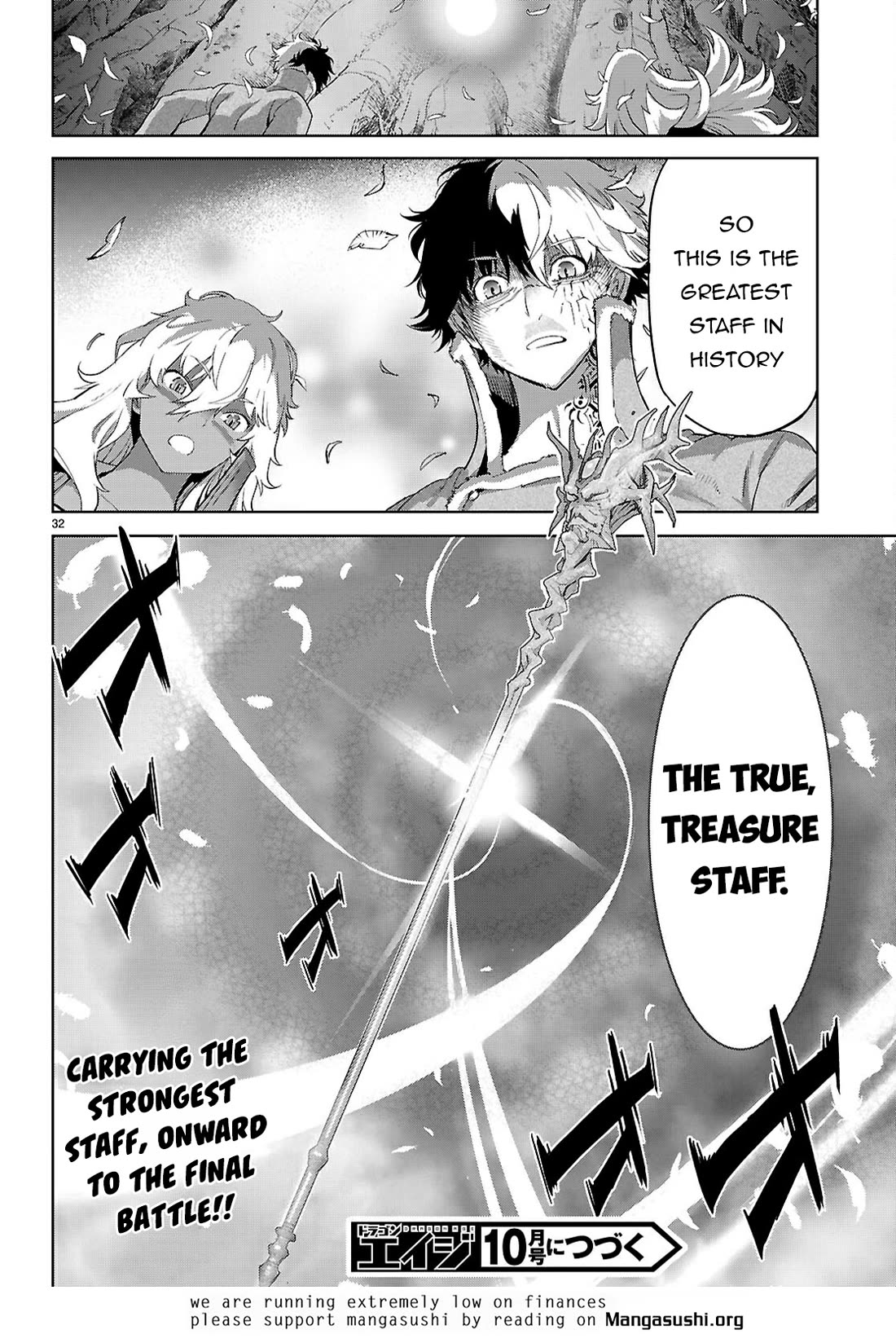 Game obu Familia - Family Senki Chapter 75 page 33 - Chapter 75