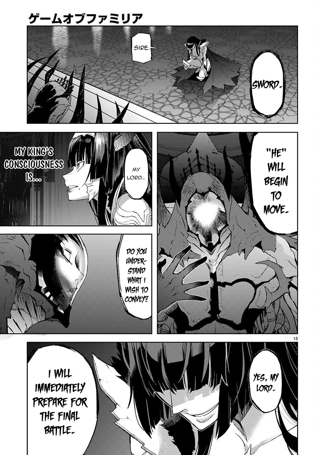 Game obu Familia - Family Senki Chapter 76 page 13 - Chapter 76