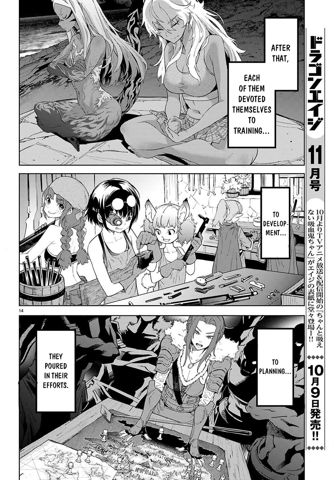 Game obu Familia - Family Senki Chapter 76 page 14 - Chapter 76