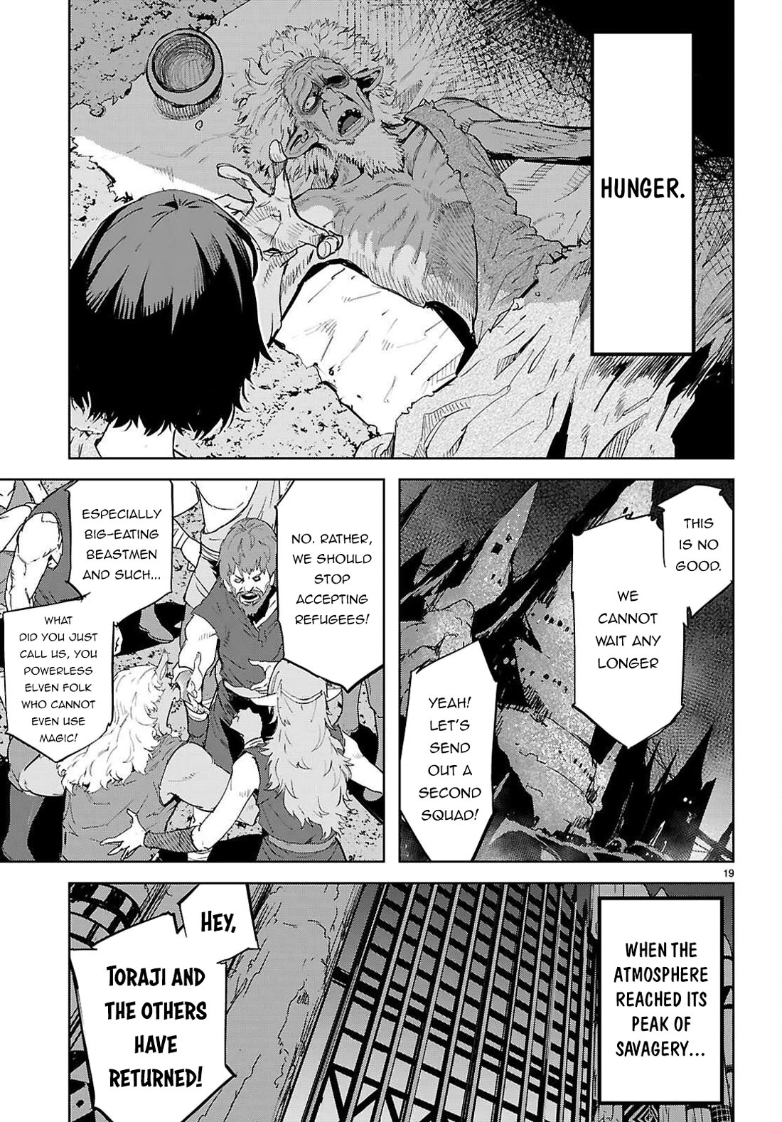 Game obu Familia - Family Senki Chapter 76 page 19 - Chapter 76