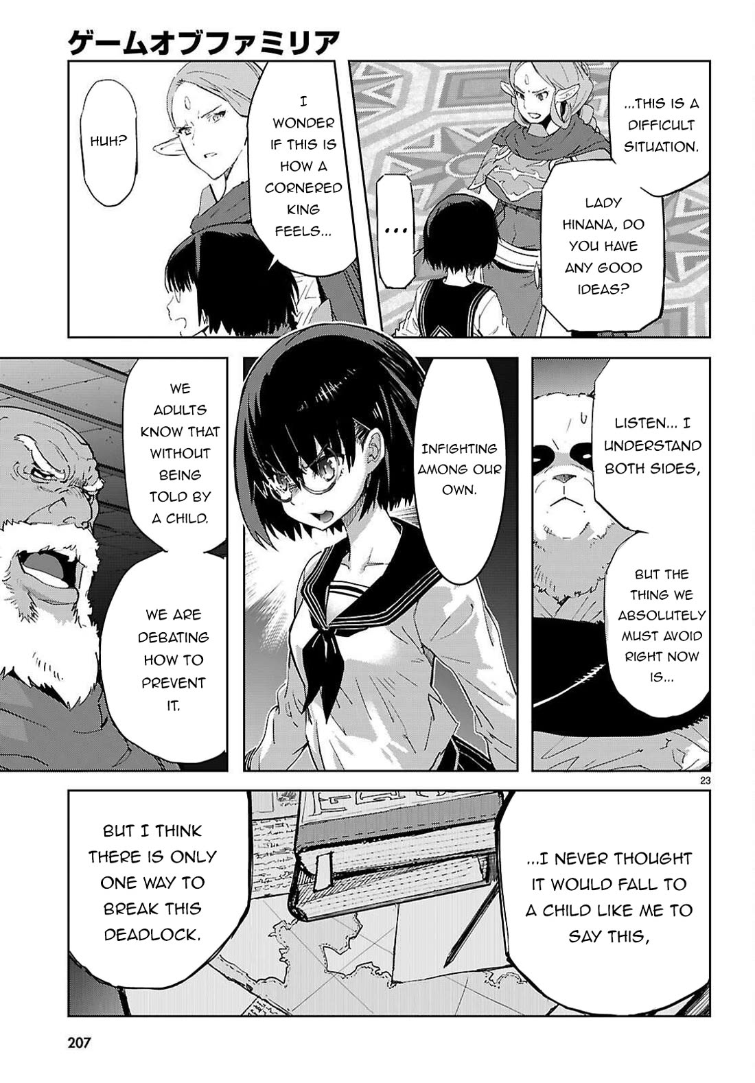 Game obu Familia - Family Senki Chapter 76 page 23 - Chapter 76
