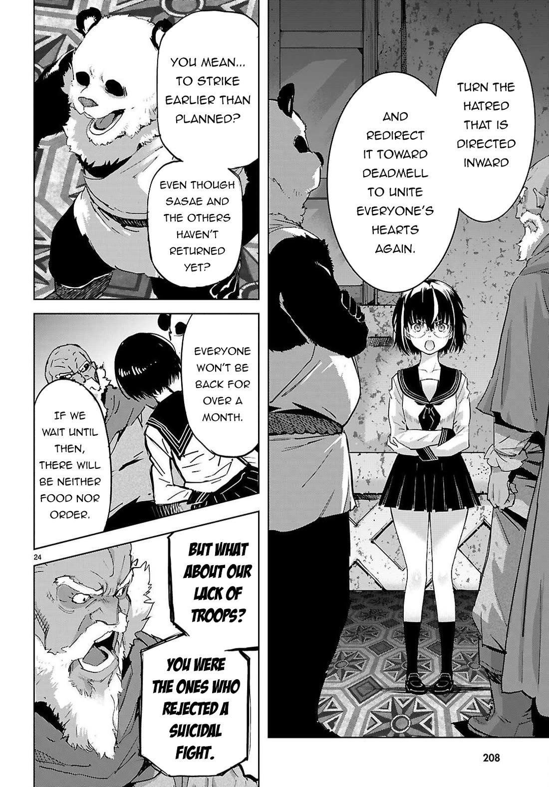 Game obu Familia - Family Senki Chapter 76 page 24 - Chapter 76