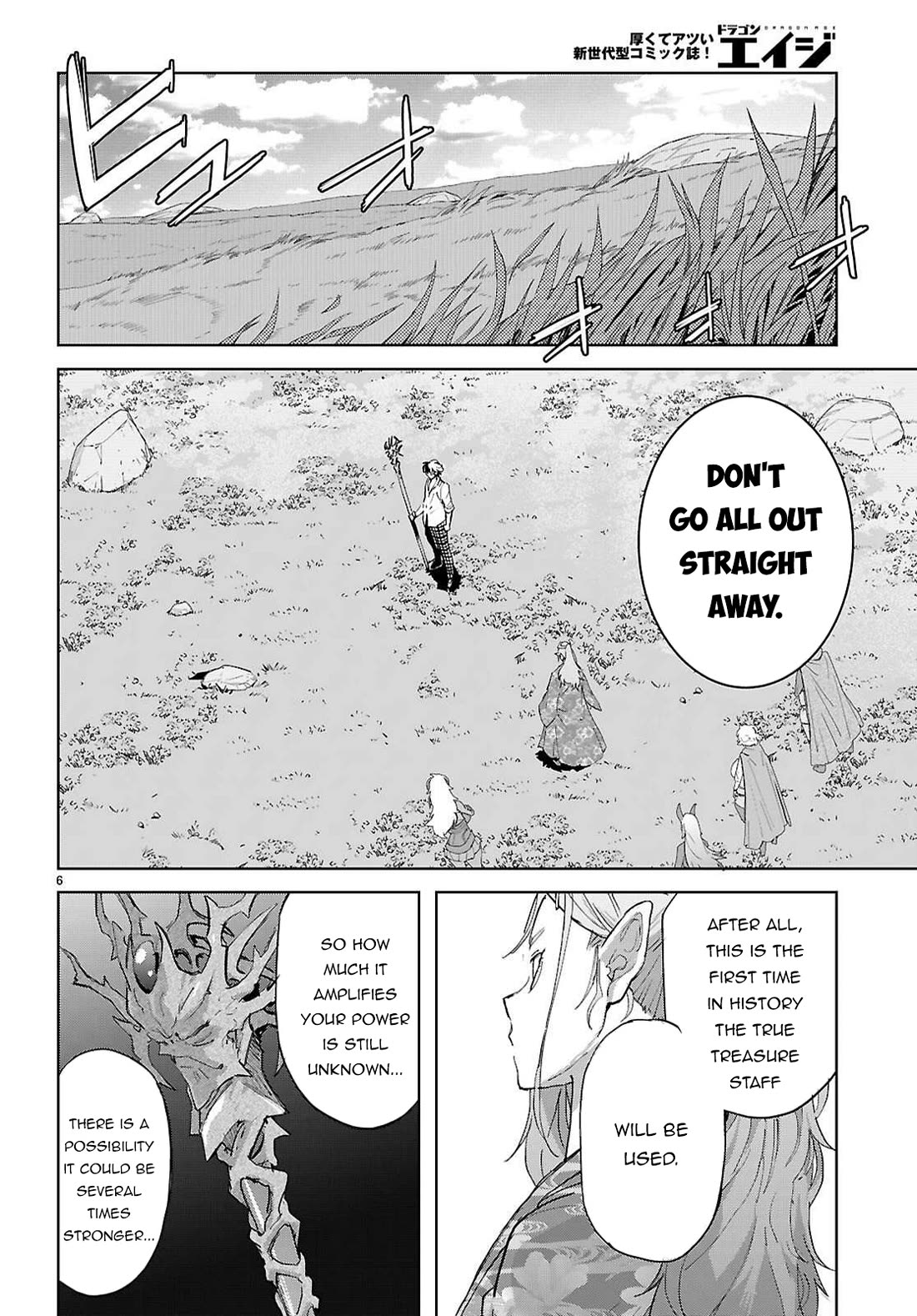 Game obu Familia - Family Senki Chapter 76 page 7 - Chapter 76