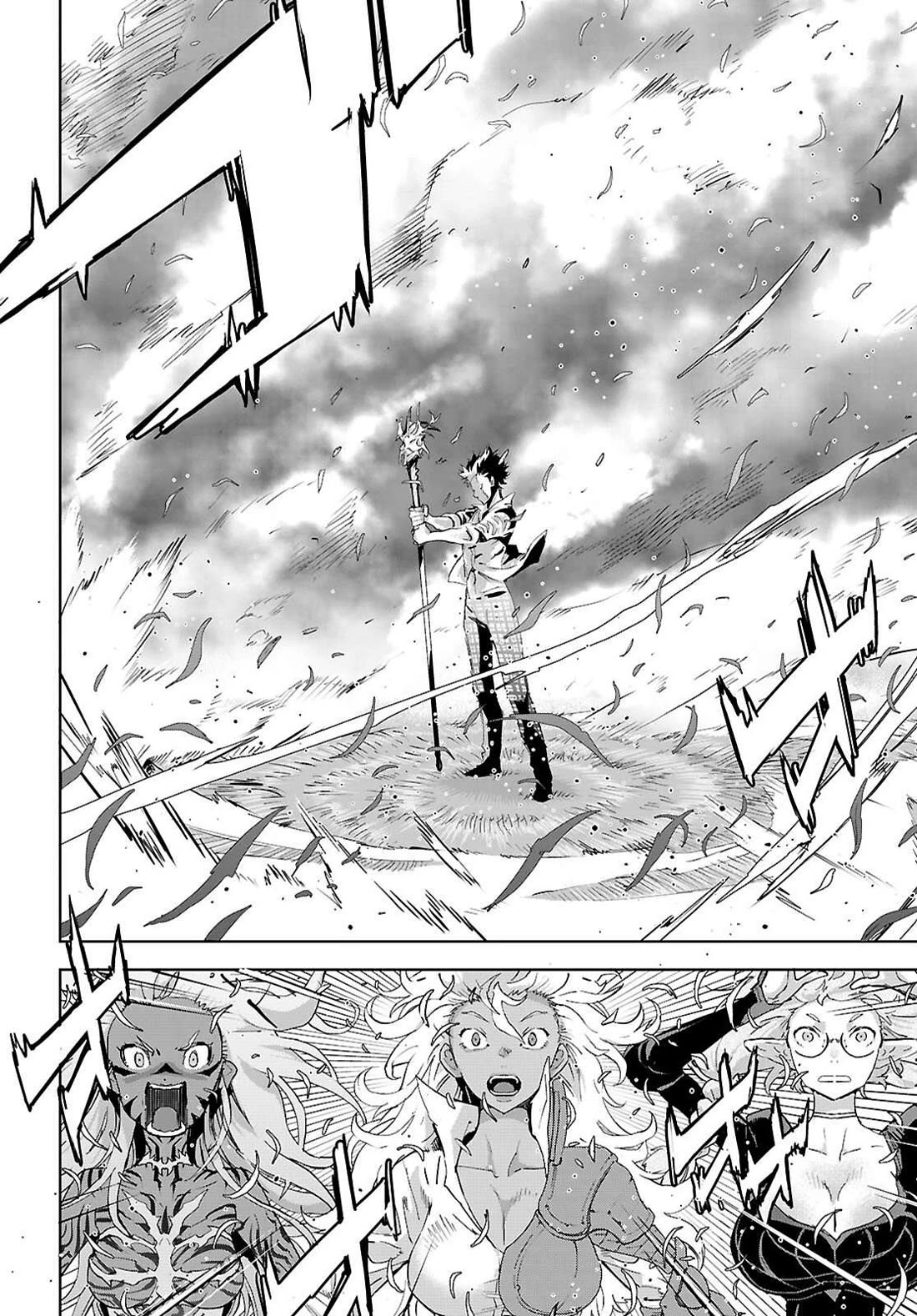 Game obu Familia - Family Senki Chapter 76 page 9 - Chapter 76