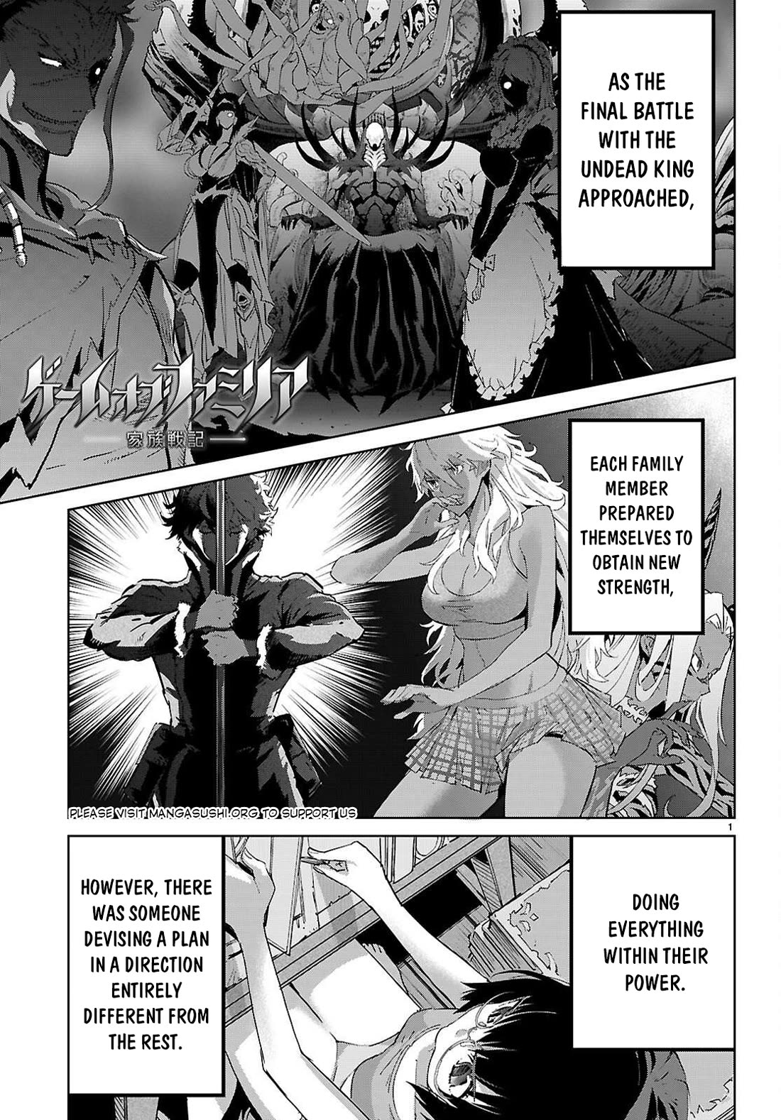 Game obu Familia - Family Senki Chapter 77 page 2 - Chapter 77