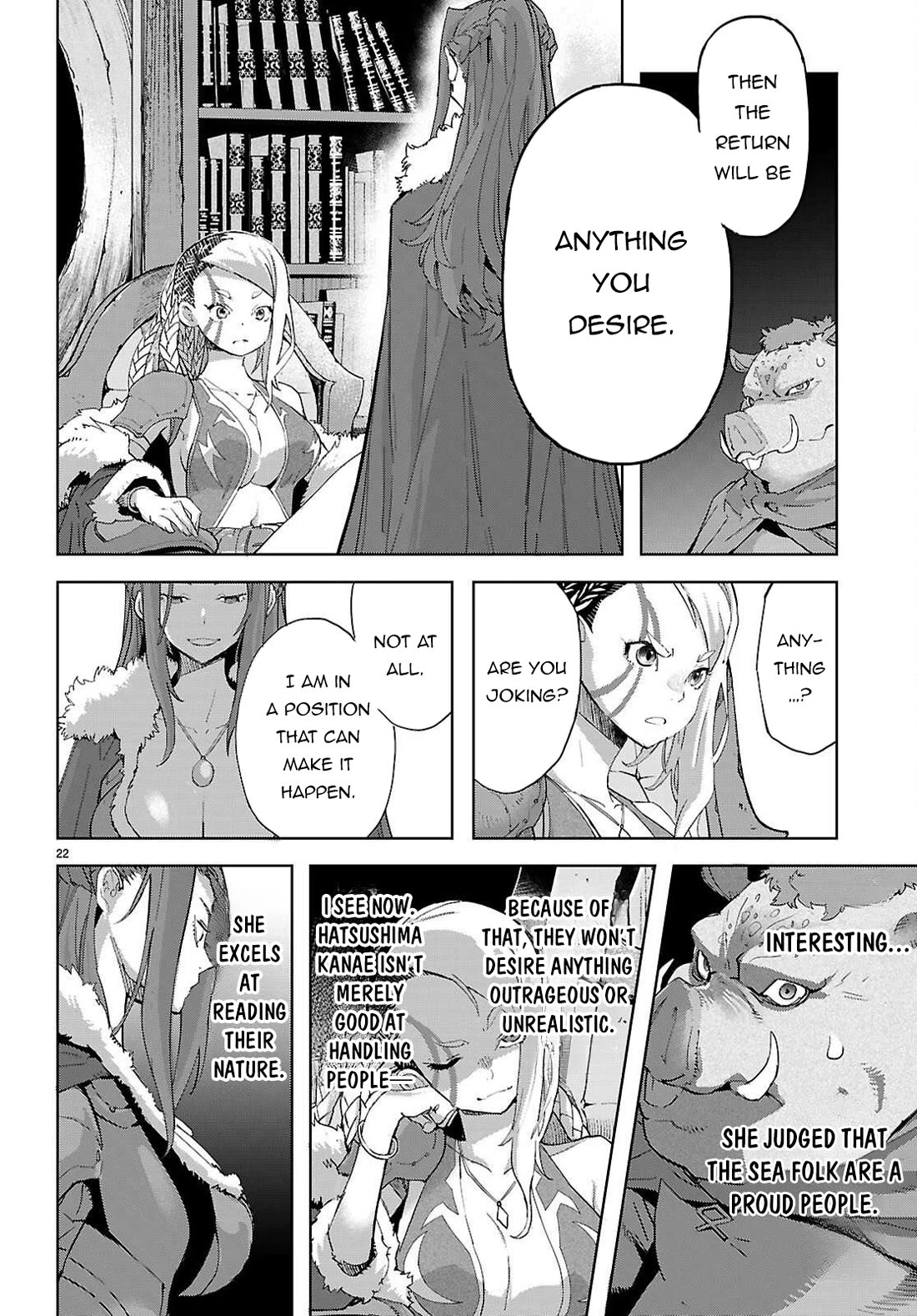 Game obu Familia - Family Senki Chapter 77 page 23 - Chapter 77