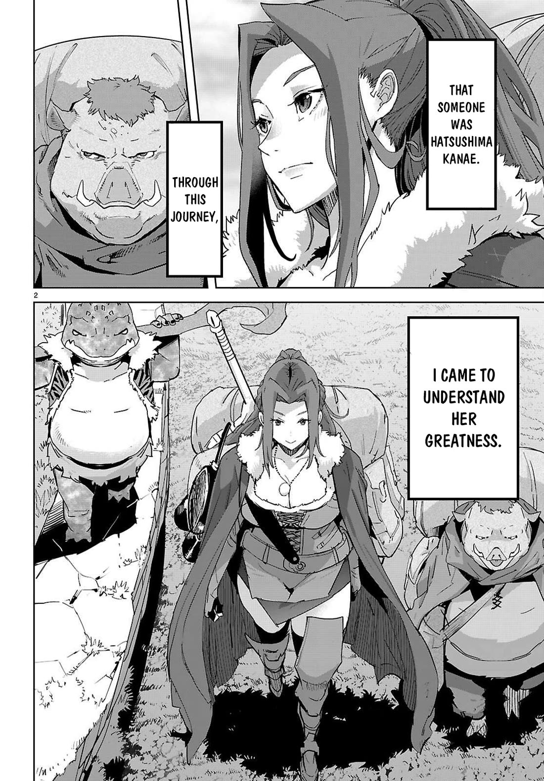 Game obu Familia - Family Senki Chapter 77 page 3 - Chapter 77
